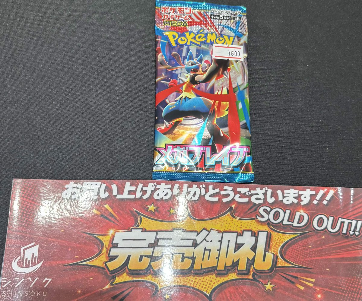 こちらご購入いただきました‼️ ありがとうございました