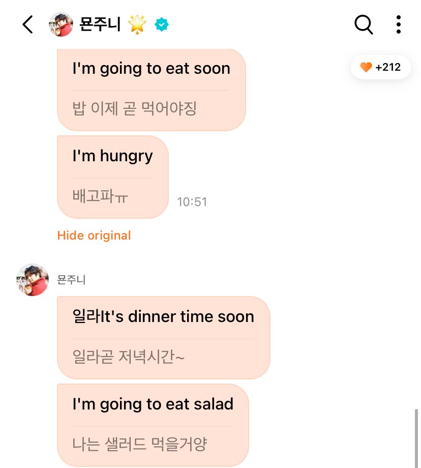 mzylvs_2's tweet photo. MJ said Jinjin taught him how to make Greek yogurt too!!!

and ohhh.....no more baby belly anymore😳
#엠제이 #진진 #아스트로 https://t.co/D9BvVppquY