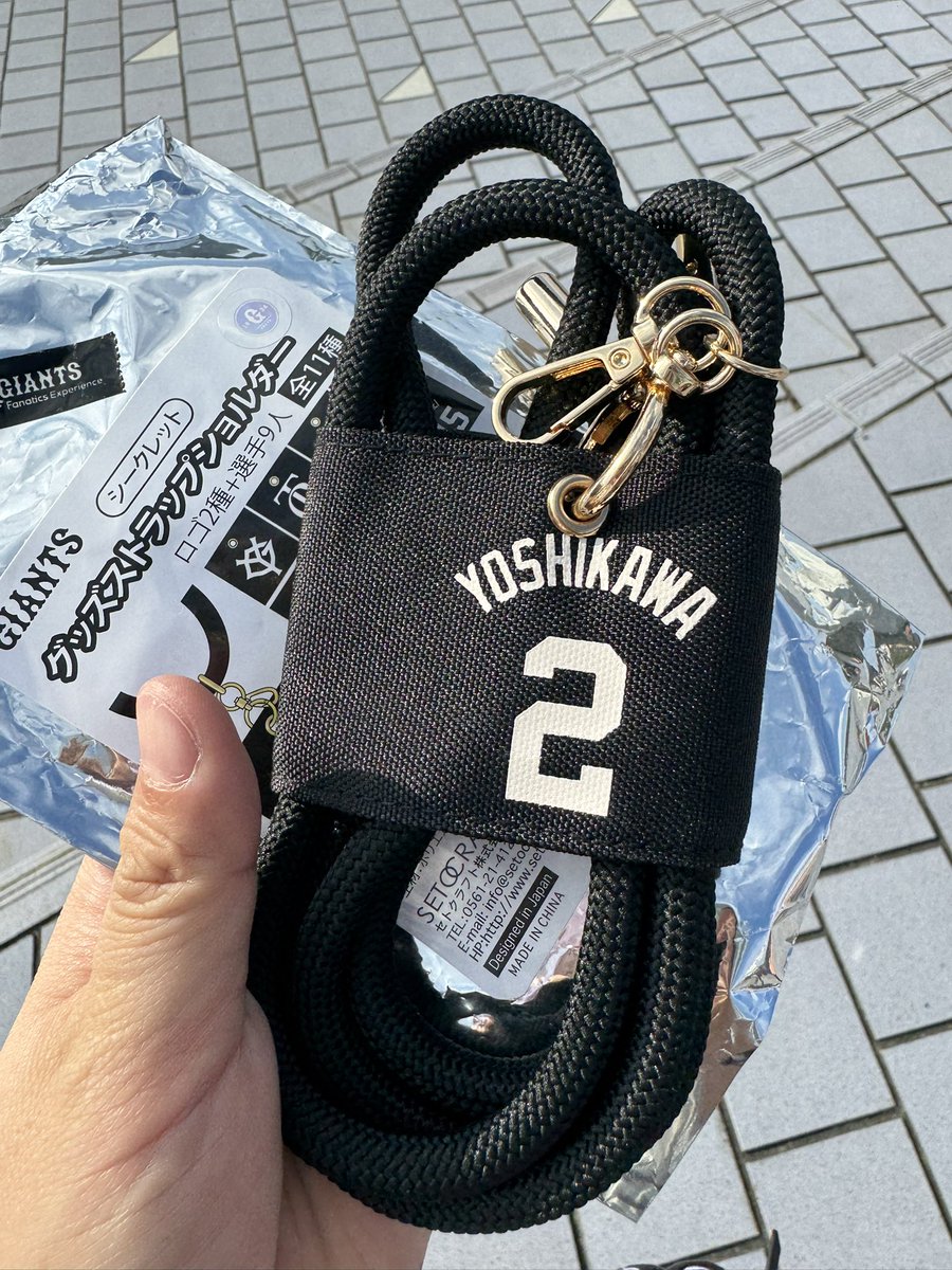vdkeus18's tweet photo. ジャイアンツ　グッズ交換
グッズストラップショルダー

譲る→吉川
求む→大城

本日現地にて交換希望です。
条件合う方いましたらよろしくお願いいたします🙇‍♀️

#ジャイアンツ交換 https://t.co/yHtsBhneOC
