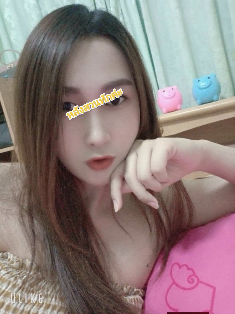 Namicomk's tweet photo. เหงาจังหลังสวนทักค่ะ
#หลังสวน
#นวดหลังสวน
https://t.co/LwuOxyfdsE https://t.co/sxelIDe3oe