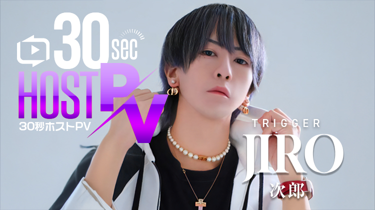 starguys_host's tweet photo. ／
🎞️HOST PROMOTION MOVIE🎞️
＼

千葉 ホストクラブ【TRIGGER】
＠15O7Dl863e4qLiC 

次郎 / @trigger_jiro 

https://t.co/CbI2z6mPcg 

https://t.co/RQjrJsywkn

#スターガイズ #ホストPV #千葉ホスト #TRIGGER #次郎 https://t.co/scfmDBdRQP