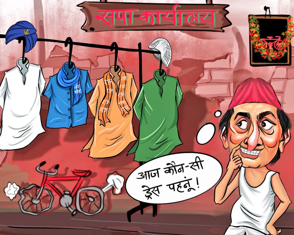 iPoojaGoswami_1's tweet photo. @yadavakhilesh अखिलेश की अवसरधारा
जहाँ फायदा दिखा, वहीं नई टोपी और नया कुर्ता तैयार। https://t.co/oFc3bufP1C