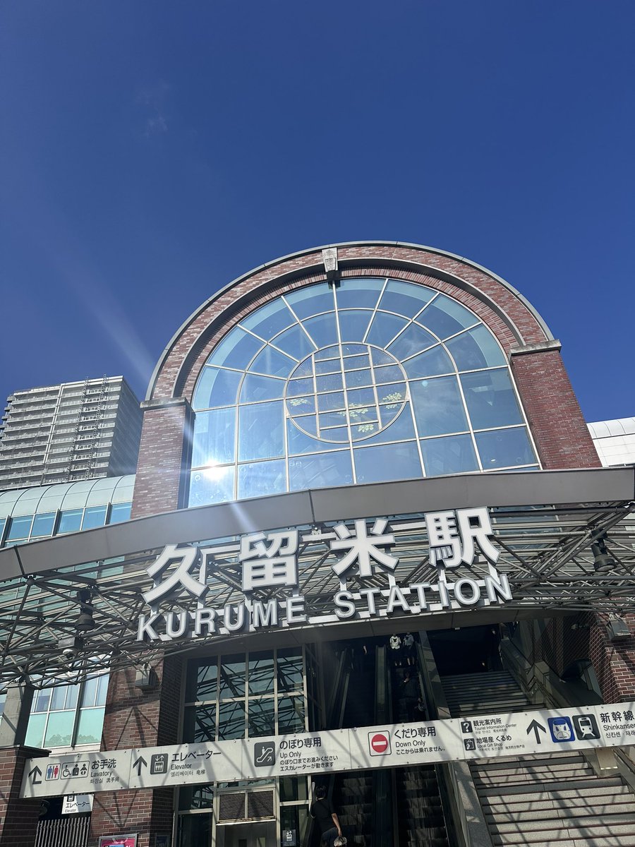 KentoMiyahara's tweet photo. 福岡・久留米駅‼️
#ajpw https://t.co/7mCobKJXUo