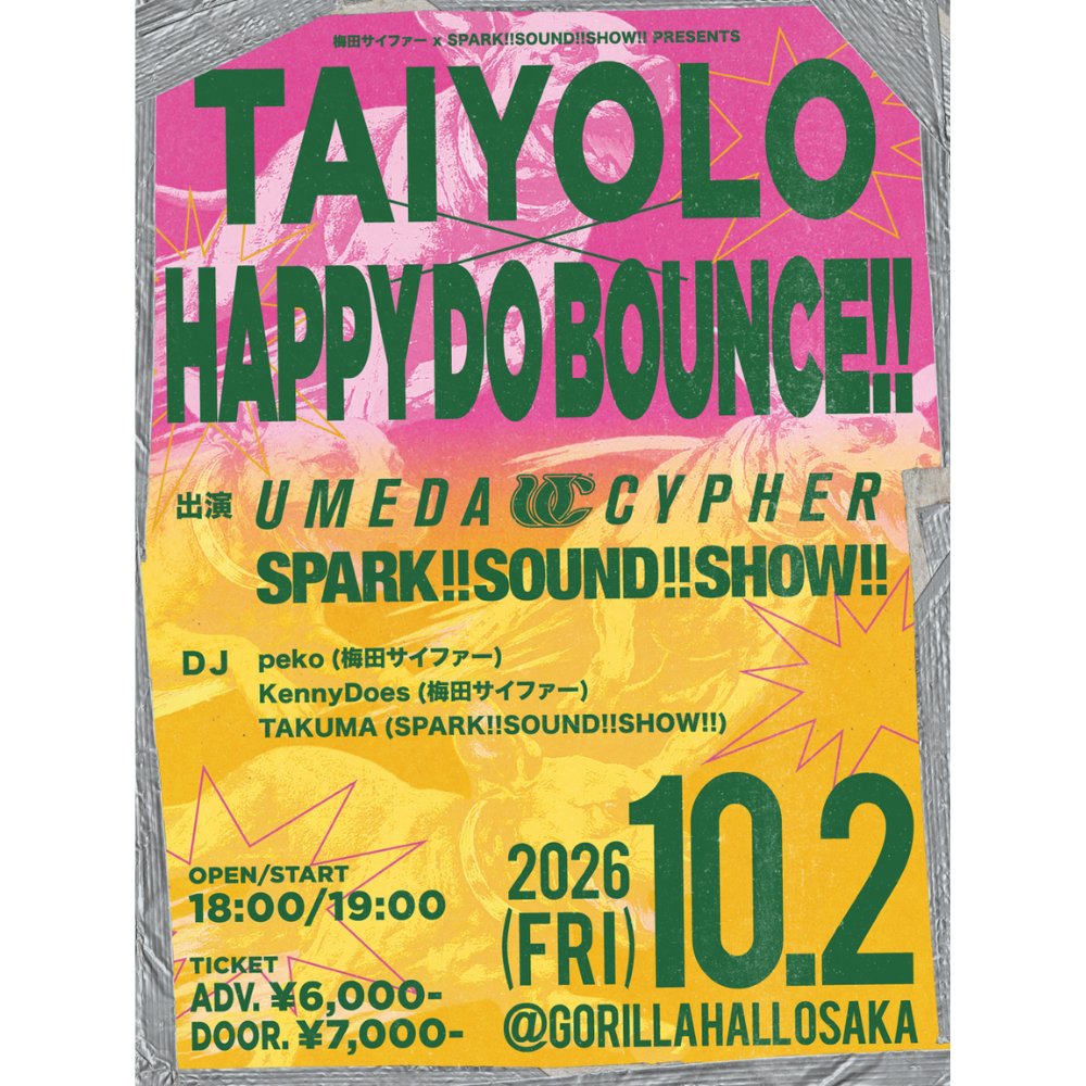 只今🎫先行受付中❣️❣️ ⬇️⬇️
