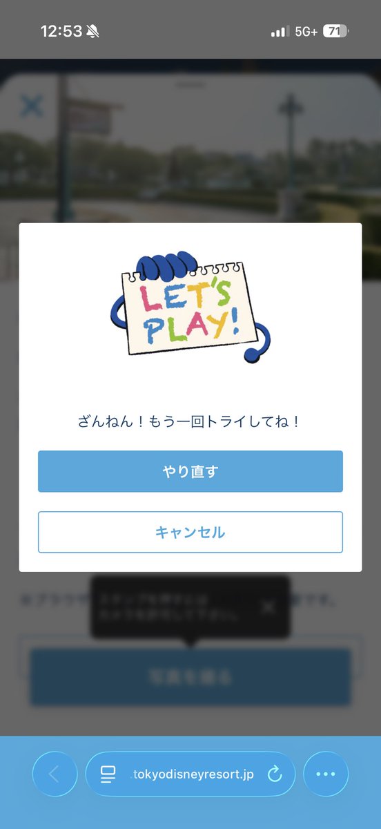 hiro_dnikki's tweet photo. レポ②

トイストーリーのスタンプラリーで幸せな瞬間を撮ろうというミッションでみんなでワイワイ撮っててできないなーと思ったらフォーキー達の写真でした笑笑笑笑
だめなんかい笑笑 https://t.co/kh72qAL01Y