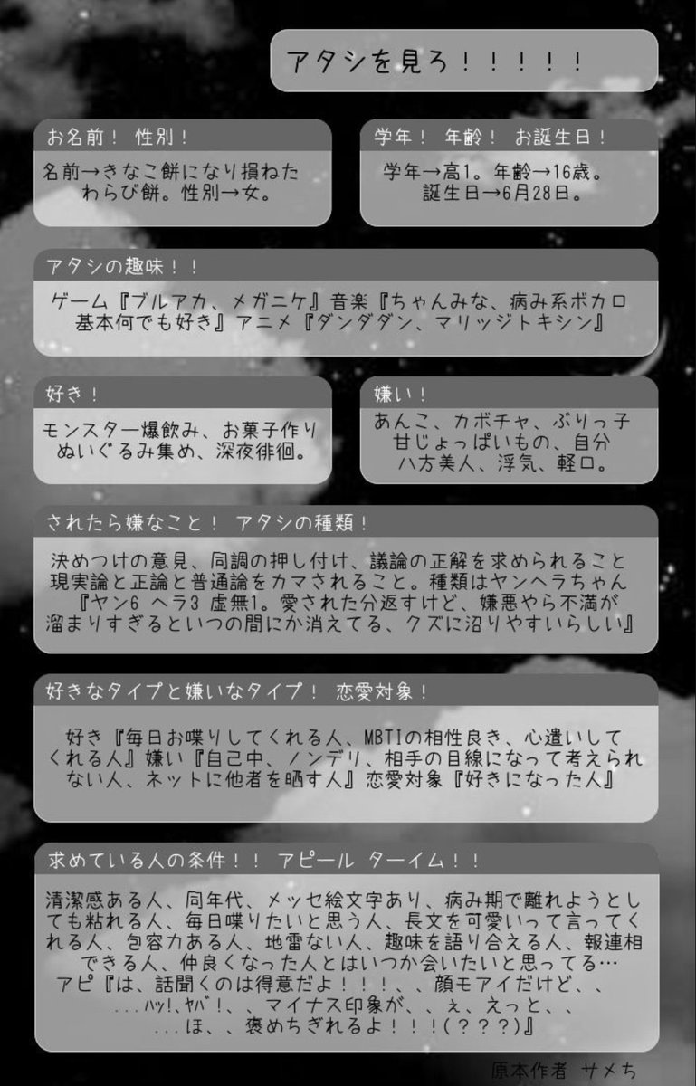 uxwyjp's tweet photo. はぁ、、、(·▷．)
信頼してる女の子の可愛いは嬉しい
でも男は信じない、誰にでも言ってる
誰にでも優しいのが1番腹立つ( 'ᾥ' )

豆腐メンタルだから
ブロるなら来ないでね？

仲良い人 沢山の人も無理かなぁ
あと地雷ある人もご遠慮ぉ( * . .)"

更新したプロフ読んでね🫶

#病み垢さんと繋がりたい https://t.co/W1ognpKVMw