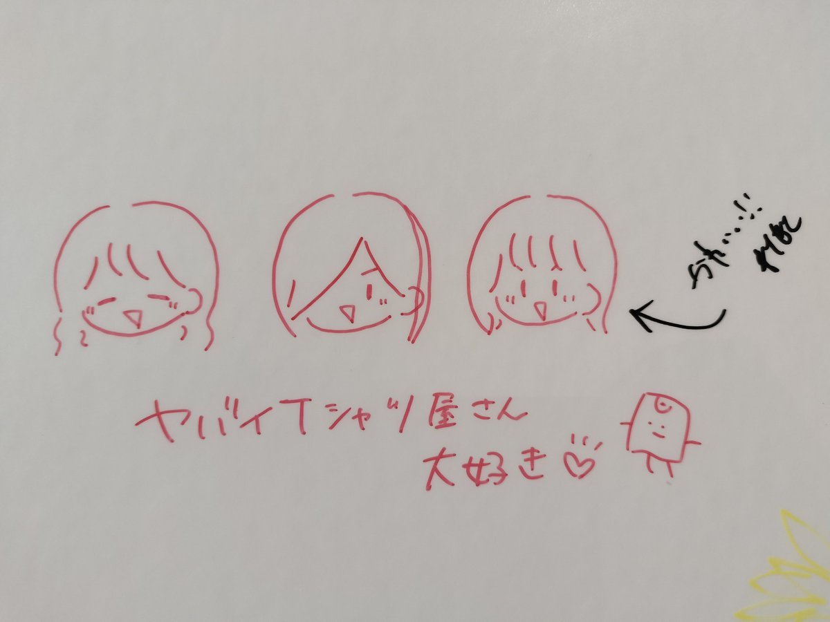mohukemokemu's tweet photo. もりもとのコメ返
#ヤバTおもしろポップアップ https://t.co/YVdSOV12Up