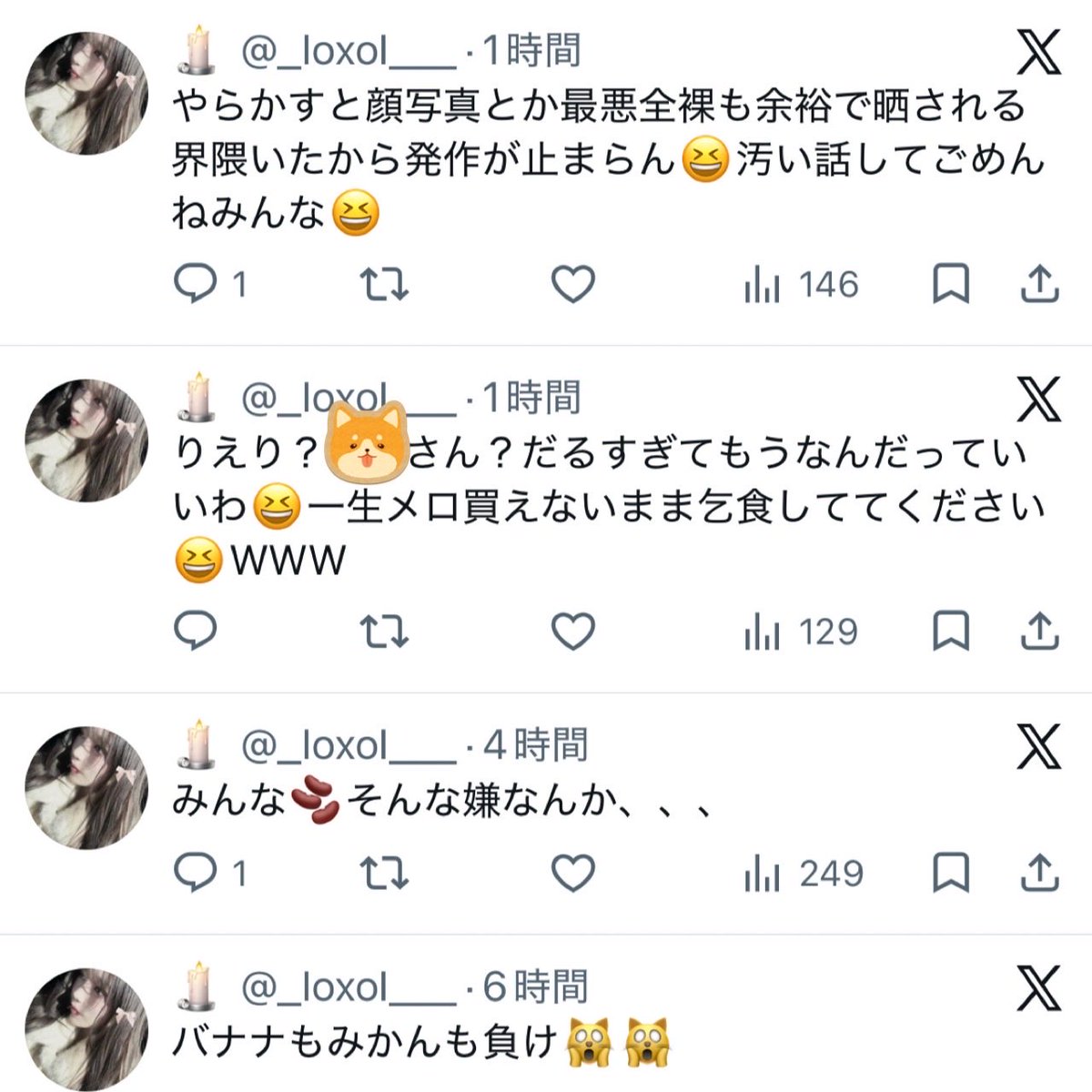 riem9_'s tweet photo. 最後にひとつだけ。
個人情報を公開されたスクショと情報漏洩を仄めかされたスクショのみ残しておきます。
スタンプ部分が私の本名です。

もうこの話はしませんので皆様ご安心いただけると幸いです！
厄介なお話を失礼いたしました🙇‍♀️ https://t.co/K8RyIQA4fw
