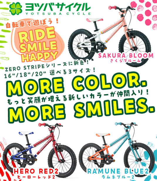 DIRTFREAK/CYCLE（ダートフリーク/サイクル） (@df_cycle) / Posts / X