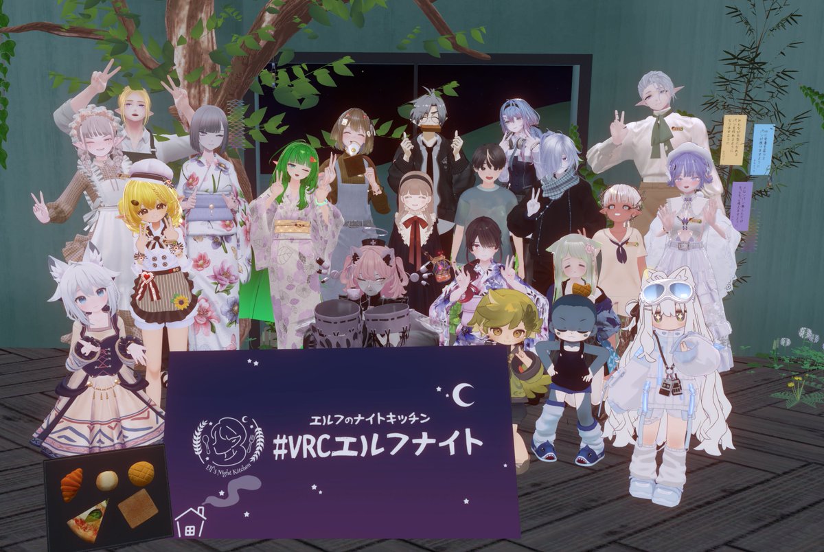 ElfNightKitchen's tweet photo. #VRCエルフナイト
昨日は皆様来てくださりありがとうございました。終了時のお写真について不備がありましたので、こちらを再度投稿させていただきます。
次回の開催は21日（火）となります。皆様に会えるのを楽しみにしております。 https://t.co/UH5YikiavF
