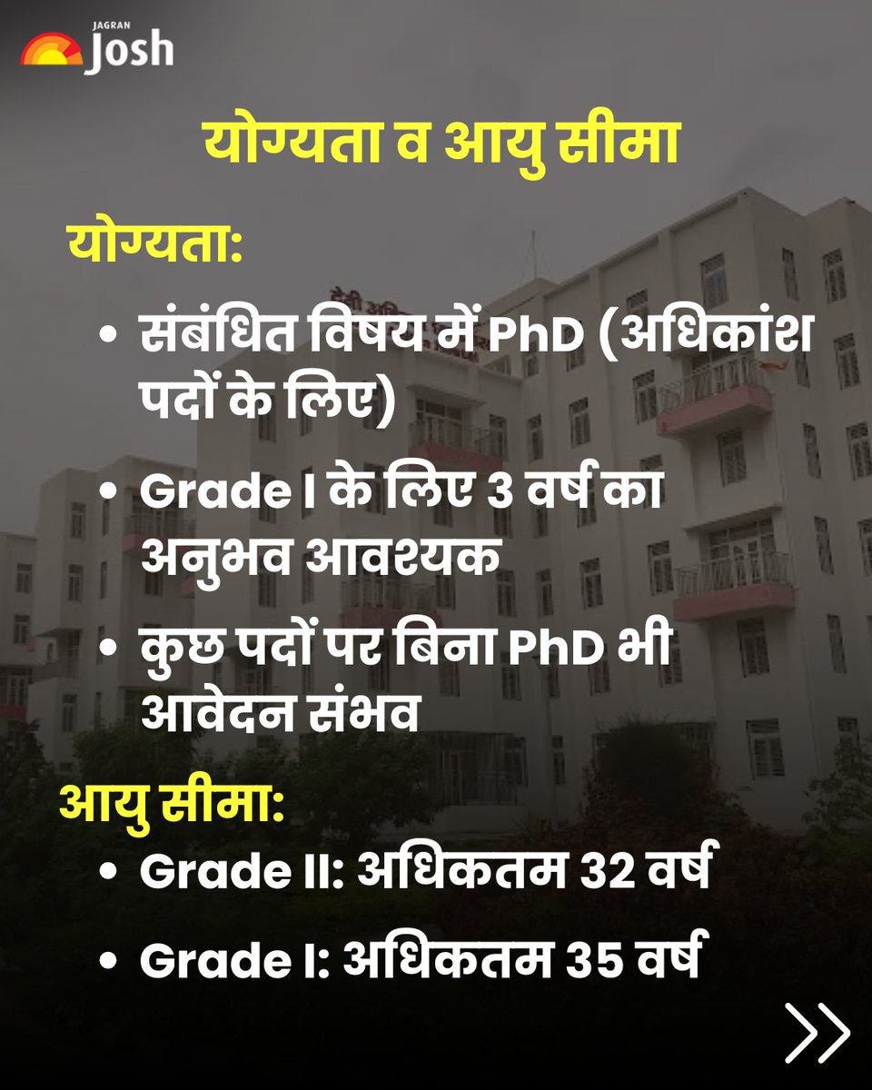 Jagranjosh's tweet photo. IIT में पढ़ाने का सपना? IIT इंदौर ने Assistant Professor Grade I & II के 54 पदों पर भर्ती निकाली है।
📅 आवेदन की अंतिम तिथि: 21 जुलाई 2026
💰 सैलरी: ₹70,900 से ₹1,01,500/माह
🔗 आवेदन करें: https://t.co/PkGXyRNfPs
#IITIndore #FacultyRecruitment #AssistantProfessor https://t.co/Bbo86XQqQU