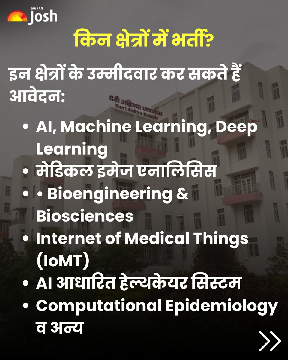 Jagranjosh's tweet photo. IIT में पढ़ाने का सपना? IIT इंदौर ने Assistant Professor Grade I & II के 54 पदों पर भर्ती निकाली है।
📅 आवेदन की अंतिम तिथि: 21 जुलाई 2026
💰 सैलरी: ₹70,900 से ₹1,01,500/माह
🔗 आवेदन करें: https://t.co/PkGXyRNfPs
#IITIndore #FacultyRecruitment #AssistantProfessor https://t.co/Bbo86XQqQU