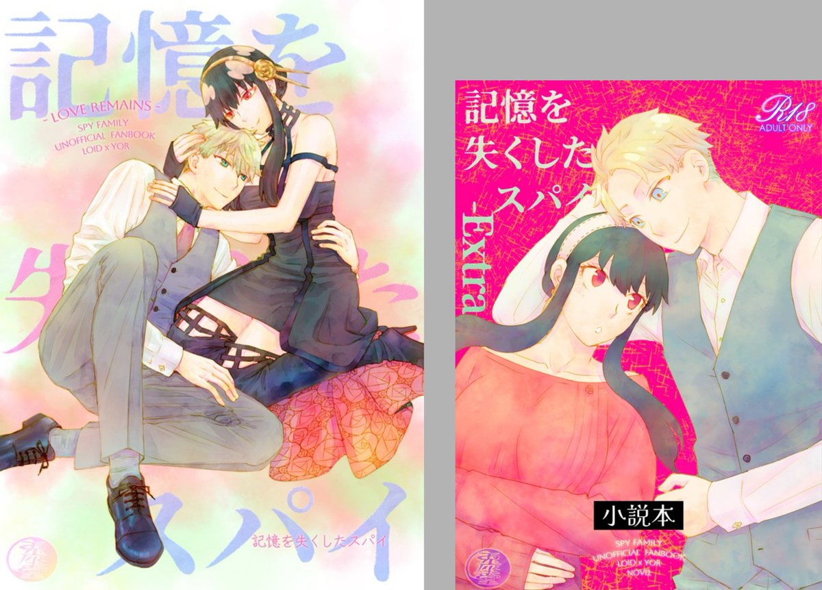 usagizado_2's tweet photo. 07/05　code:1122（星に願いを-day2-）発行のロイヨル新刊、どちらも残りがかなり少なくなりました。
お手に取ってくださり、ありがとうございます！
とらのあなさんとメロンブックスさんに追加納品しましたが、少なめです。
8月に続編（R18）を予定してますので、お気に召しましたらお早めにぜひ。
↓ https://t.co/bIGGAHZjT7