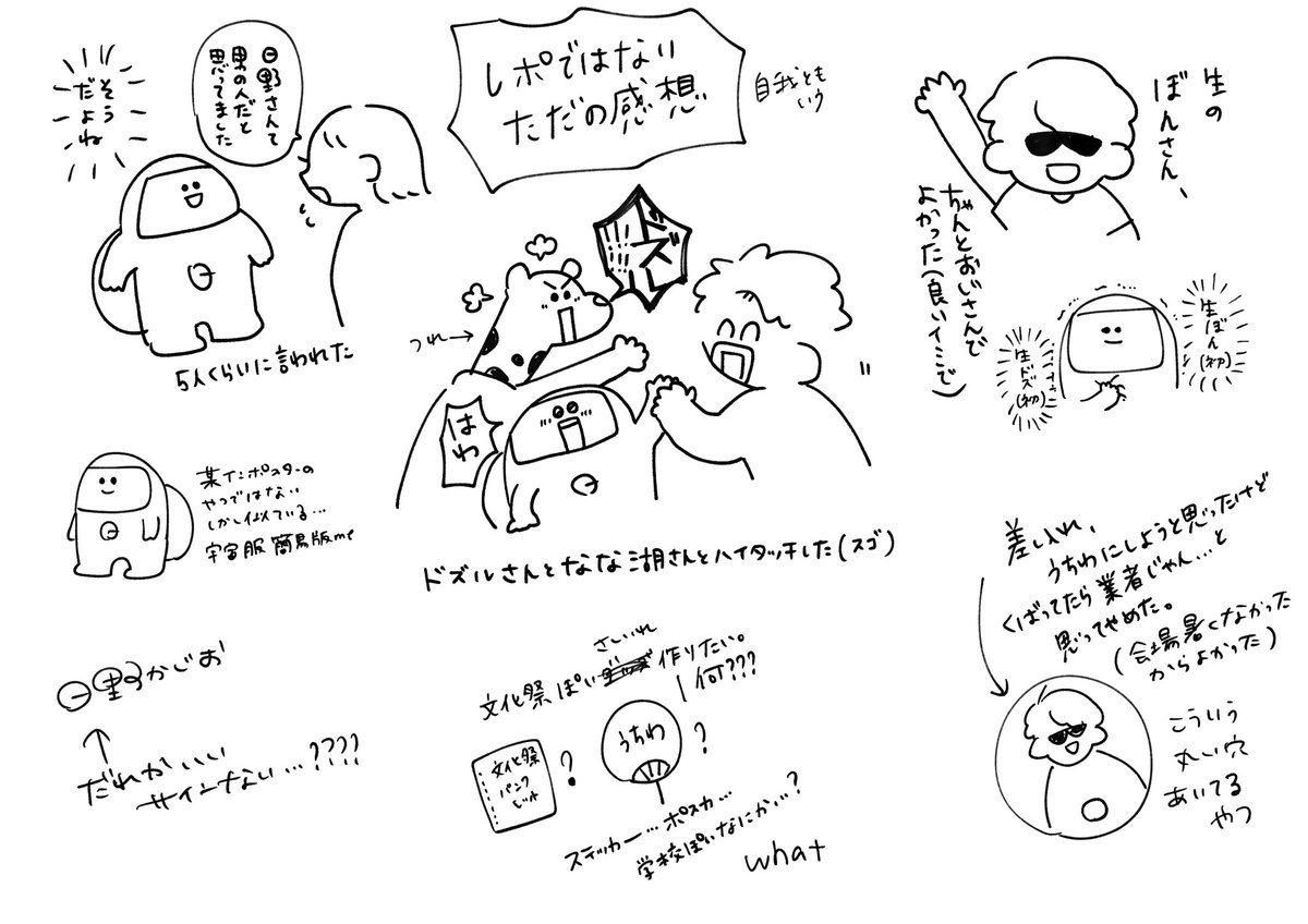 hino_kajio's tweet photo. 載せるようなものではない…… https://t.co/AZQR57Ihax