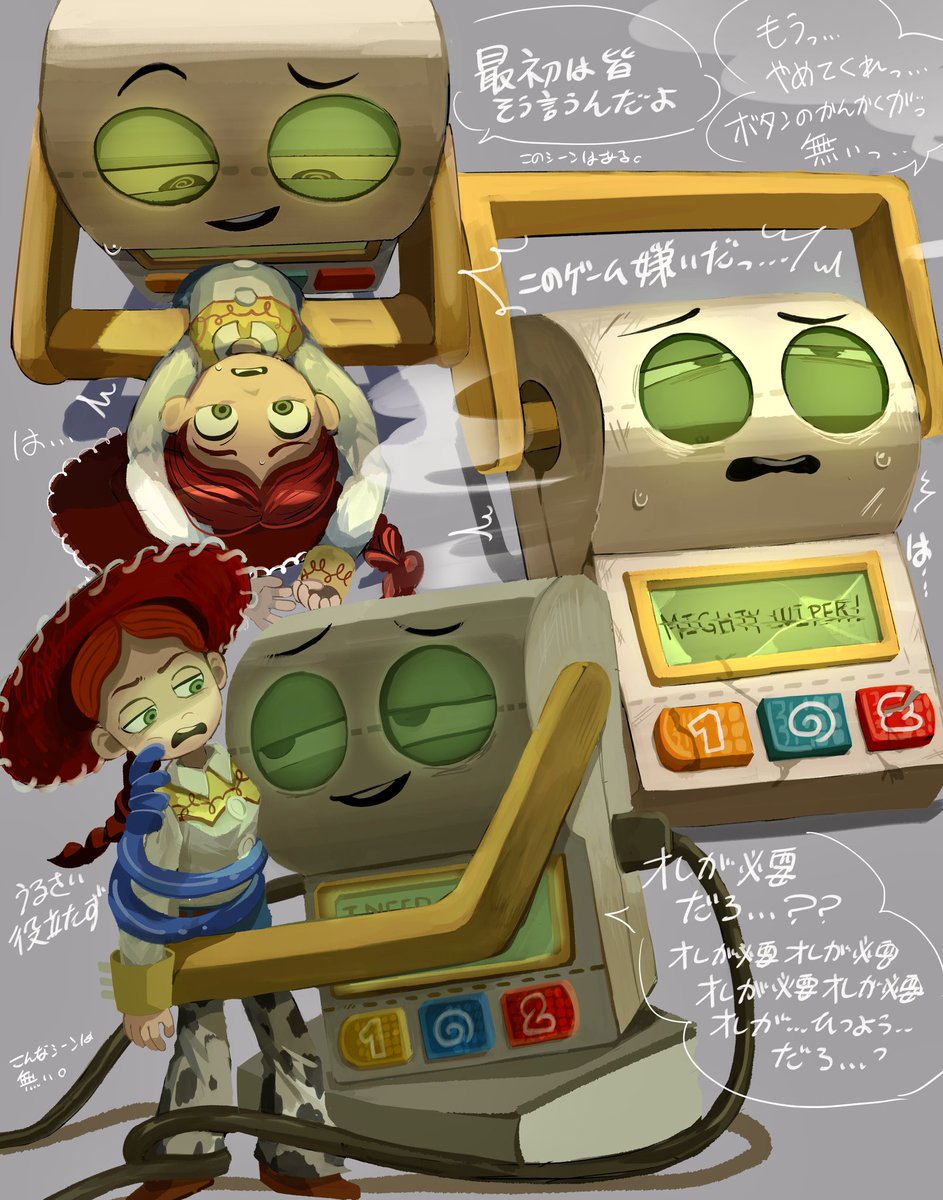 roboinunununu's tweet photo. ｽﾏｼﾞｪｼ https://t.co/L9AsV1FjrZ
