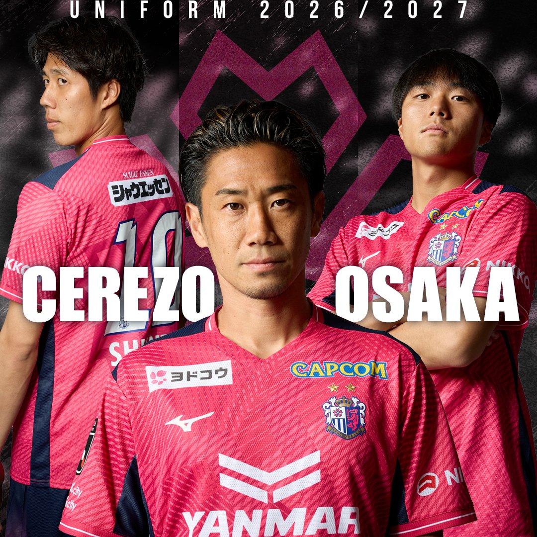 今シーズン、みなさんが背負うネーム&ナンバーは？ コメントで教えて