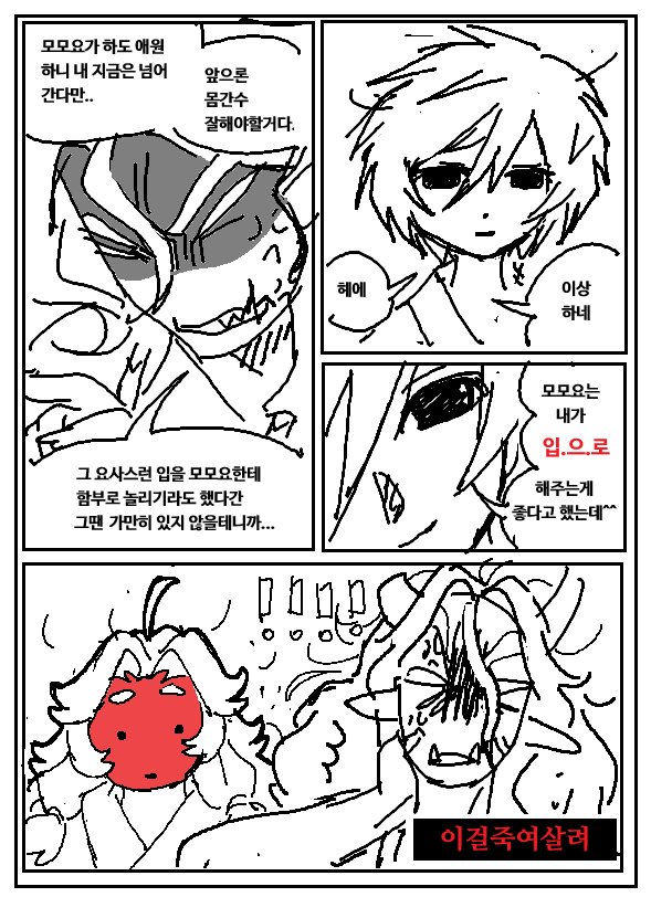 __OxOoOo_'s tweet photo. https://t.co/t6g0lOZ314