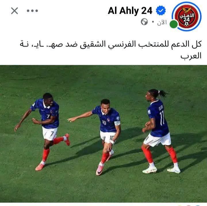 Nasrodz95's tweet photo. اخي المغربي 🇲🇦 اوصيك من الآن:
كل اللي رافعين شعار العروبة والمنتخبات العربية هم عبّاد لايكات ومرتزقة ومعظمهم منافقين 
المصري خصوصا لا يحب احد ان يتفوق عليه و لديه عقدة التفوق ..غصّة نصف نهائي 2022 مازالت في حلقهم لذلك عملو مسرحيات في المغرب 2026 بدافع الغيرة 
ماتخليهمش يحشولك ✌🏻 https://t.co/iVuN0qBtxQ