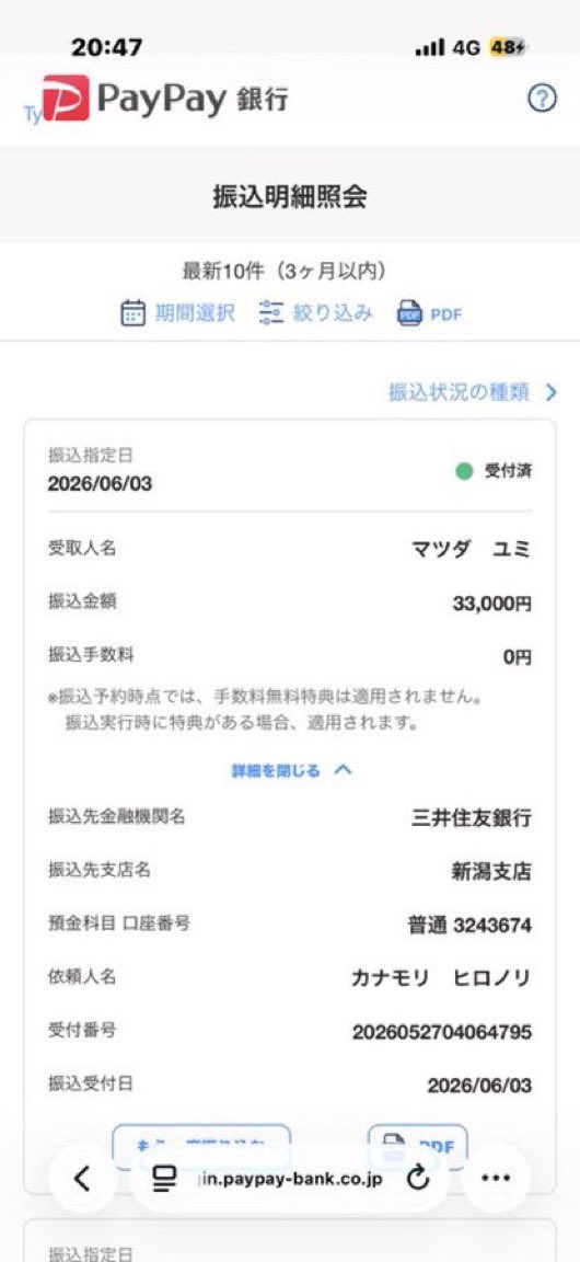 NathanLike1's tweet photo. 一生懸命に頑張って
生きてる人に配布してる。

午後の仕事の段取りして
落ち着いたら再度配布しますね💰

いいねしてリプでアピールしといて🤙 https://t.co/jvnahHAbTs