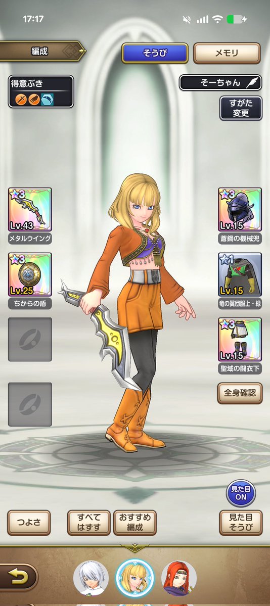 ALLBET666's tweet photo. ＃FF7EC
サ終ということで、ドラクエなんちゃらを始めました、よろしくお願いします🙇 https://t.co/QmQpM62Q6w