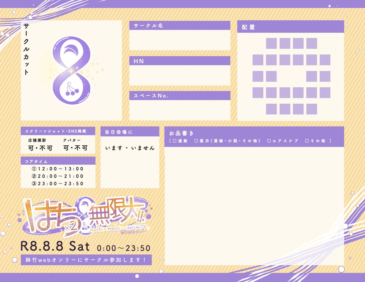 おちびさん様確認用 おちび🌶️ (@oh_chibi_bi) / Posts / X