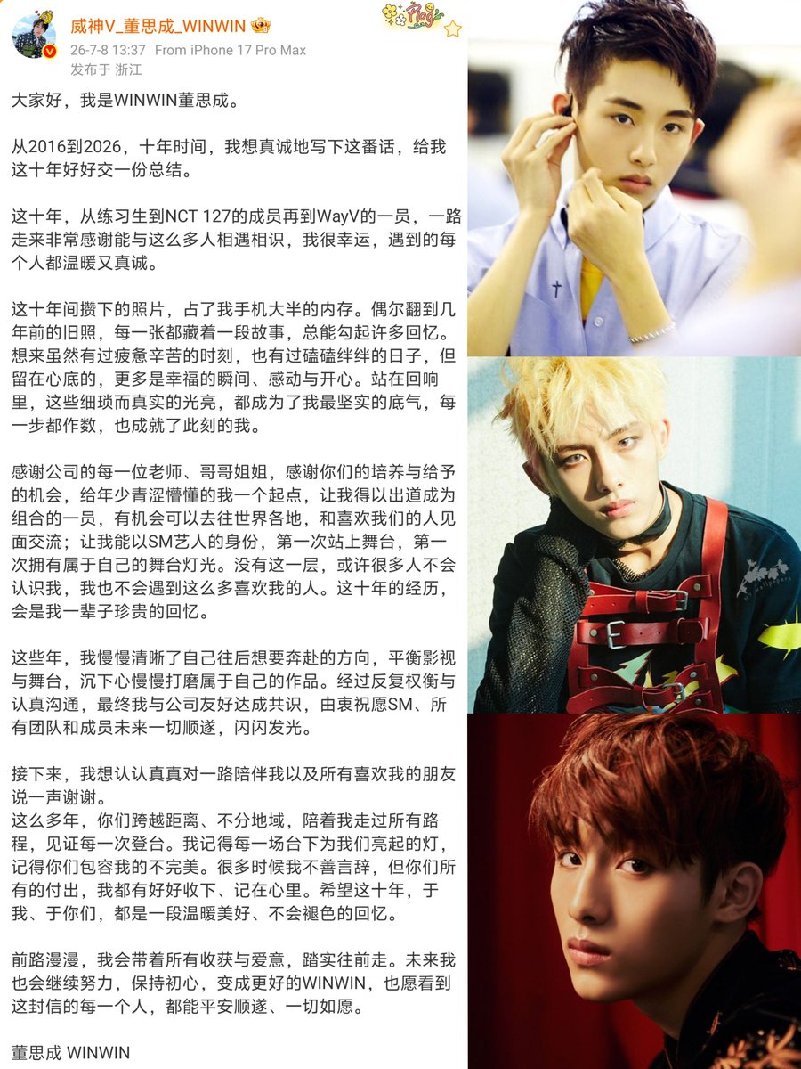 Winderland_TH's tweet photo. [แปล] จดหมายจากวินวิน 💌

สวัสดีครับทุกคน ผมวินวิน ต่งซือเฉิงครับ

ตั้งแต่ปี 2016 ถึงปี 2026 ตลอดระยะเวลาสิบปี ผมอยากเขียนข้อความนี้ด้วยความจริงใจ เพื่อสรุปเส้นทางสิบปีที่ผ่านมาของตัวเองอย่างตั้งใจ

ตลอดสิบปีนี้ จากเด็กฝึกหัด สู่การเป็นสมาชิกของ NCT127 และต่อมาเป็นสมาชิกของ WayV ตลอดเส้นทางที่ผ่านมา ผมรู้สึกขอบคุณมากที่ได้พบเจอและรู้จักผู้คนมากมาย ผมโชคดีมาก เพราะทุกคนที่ได้พบล้วนอบอุ่นและจริงใจ

รูปถ่ายที่สะสมมาตลอดสิบปีนี้ กินพื้นที่ในโทรศัพท์ของผมไปกว่าครึ่งแล้ว บางครั้งเมื่อเลื่อนกลับไปเห็นรูปเก่า ๆ เมื่อหลายปีก่อน แต่ละรูปต่างซ่อนเรื่องราวเอาไว้ และมักจะดึงความทรงจำมากมายกลับมาเสมอ เมื่อนึกย้อนกลับไป แม้จะเคยมีช่วงเวลาที่เหนื่อยล้าและยากลำบาก รวมถึงวันที่ต้องสะดุดล้มอยู่บ้าง แต่สิ่งที่ยังคงอยู่ในใจของผม กลับเป็นช่วงเวลาแห่งความสุข ความซาบซึ้ง และรอยยิ้มเสียมากกว่า เมื่อยืนอยู่ท่ามกลางเสียงสะท้อนของวันวาน แสงเล็ก ๆ ที่เรียบง่ายและจริงแท้เหล่านี้ ได้กลายเป็นพลังที่มั่นคงที่สุดของผม ทุกย่างก้าวล้วนมีความหมาย และหล่อหลอมให้ผมเป็นตัวเองในวันนี้

ขอขอบคุณคุณครูทุกท่าน พี่ ๆ ทุกคนในบริษัท ขอบคุณสำหรับการบ่มเพาะและโอกาสที่มอบให้ มอบจุดเริ่มต้นแก่เด็กหนุ่มผู้ยังอ่อนเยาว์และไร้เดียงสาอย่างผม ให้ผมได้เดบิวต์และเป็นสมาชิกของวง ได้มีโอกาสเดินทางไปยังหลายประเทศทั่วโลก เพื่อพบปะและพูดคุยกับผู้คนที่รักพวกเรา ให้ผมได้ขึ้นเวทีเป็นครั้งแรกในฐานะศิลปินของ SM และได้มีแสงไฟบนเวทีที่เป็นของตัวเองเป็นครั้งแรก หากไม่มีจุดเริ่มต้นนี้ หลายคนอาจไม่มีโอกาสได้รู้จักผม และผมเองก็คงไม่ได้พบกับผู้คนมากมายที่มอบความรักให้กับผม ประสบการณ์ตลอดสิบปีนี้ จะเป็นความทรงจำอันล้ำค่าที่ผมจะเก็บไว้ตลอดชีวิต

ตลอดหลายปีที่ผ่านมา ผมค่อย ๆ มองเห็นทิศทางที่ตัวเองอยากมุ่งไปในอนาคตได้ชัดเจนขึ้น นั่นคือการสร้างสมดุลระหว่างงานแสดงและงานบนเวที พร้อมค่อย ๆ ทุ่มเทขัดเกลาผลงานที่เป็นของตัวเองด้วยความตั้งใจ หลังจากการพิจารณาอย่างรอบคอบและการพูดคุยกันหลายครั้ง ในที่สุดผมและบริษัทก็ได้บรรลุข้อตกลงร่วมกันด้วยดี จากใจจริง ผมขออวยพรให้ SM ทีมงานทุกท่าน และสมาชิกทุกคน ประสบแต่ความราบรื่นและเปล่งประกายในเส้นทางข้างหน้า

ต่อจากนี้ ผมอยากกล่าวคำว่าขอบคุณอย่างจริงจังกับทุกคนที่อยู่เคียงข้างผมมาตลอด รวมถึงทุกคนที่มอบความรักให้กับผม

ตลอดหลายปีที่ผ่านมา พวกคุณข้ามผ่านระยะทางและพรมแดน คอยอยู่เคียงข้างผมในทุกเส้นทาง และเป็นพยานในทุกครั้งที่ผมก้าวขึ้นบนเวที ผมจำได้ถึงแสงไฟทุกดวงที่ส่องสว่างอยู่หน้าเวทีเพื่อพวกเรา และจำได้ว่าพวกคุณโอบรับแม้แต่ความไม่สมบูรณ์แบบของผม หลายครั้งผมอาจไม่ใช่คนที่พูดเก่ง แต่ทุกสิ่งที่พวกคุณมอบให้ ผมได้รับไว้ด้วยความตั้งใจและจดจำไว้ในหัวใจเสมอ ผมหวังว่าสิบปีที่ผ่านมา ไม่ว่าจะสำหรับผมหรือสำหรับพวกคุณ จะเป็นความทรงจำอันแสนอบอุ่น งดงาม และไม่มีวันเลือนหาย

เส้นทางข้างหน้ายังอีกยาวไกล ผมจะก้าวต่อไปอย่างมั่นคง พร้อมกับทุกสิ่งที่ได้รับและความรักจากทุกคน ในอนาคตผมจะพยายามต่อไป รักษาเจตนาแรกเริ่มของตัวเองไว้ และเติบโตเป็นวินวินที่ดียิ่งกว่าเดิม รวมทั้งขออวยพรให้ทุกคนที่ได้อ่านข้อความฉบับนี้ มีแต่ความปลอดภัย ราบรื่น และสมหวังในทุกสิ่ง

ต่งซือเฉิง วินวิน