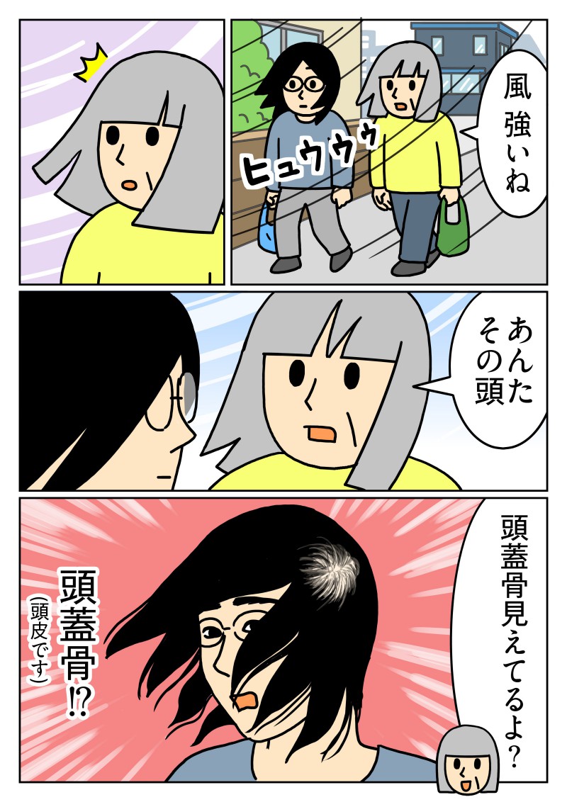 いちゃLAB (@kagakuro965) / Posts / X