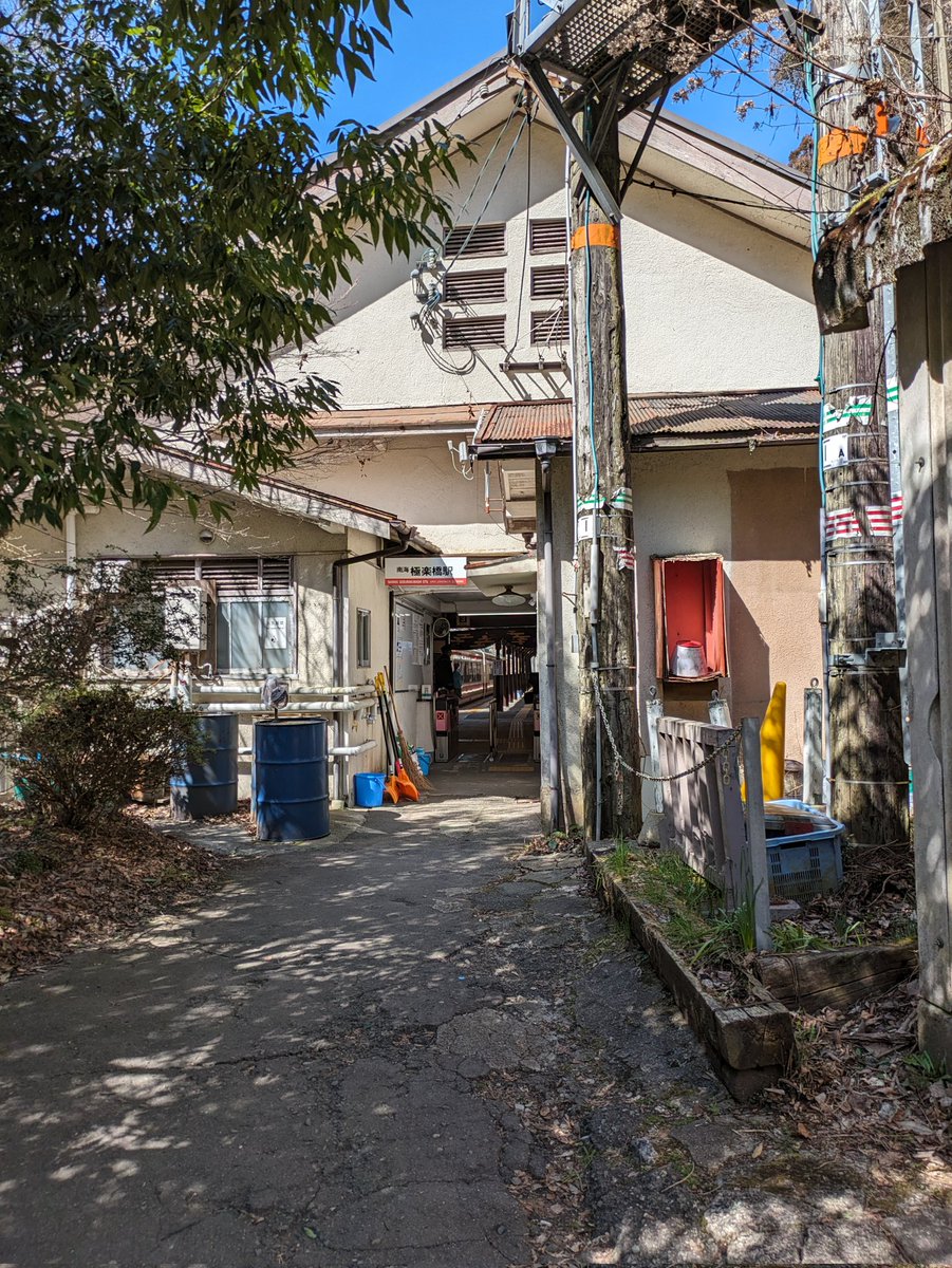 ASUKAperiod's tweet photo. 私も乗り通しました🥰✨
高野鉄道や高野山電気鉄道それぞれの時代に想いを馳せながら乗りました✨
南海が近鉄へと変わり再度、南海へと分離する時にこの高野山電気鉄道が残っていたお陰で、南海線も含めて路線を南海へと復活する事が出来たと知りました。感謝感謝であります!南海電気鉄道最高!
#鉄道 https://t.co/BK3kFDzTn2