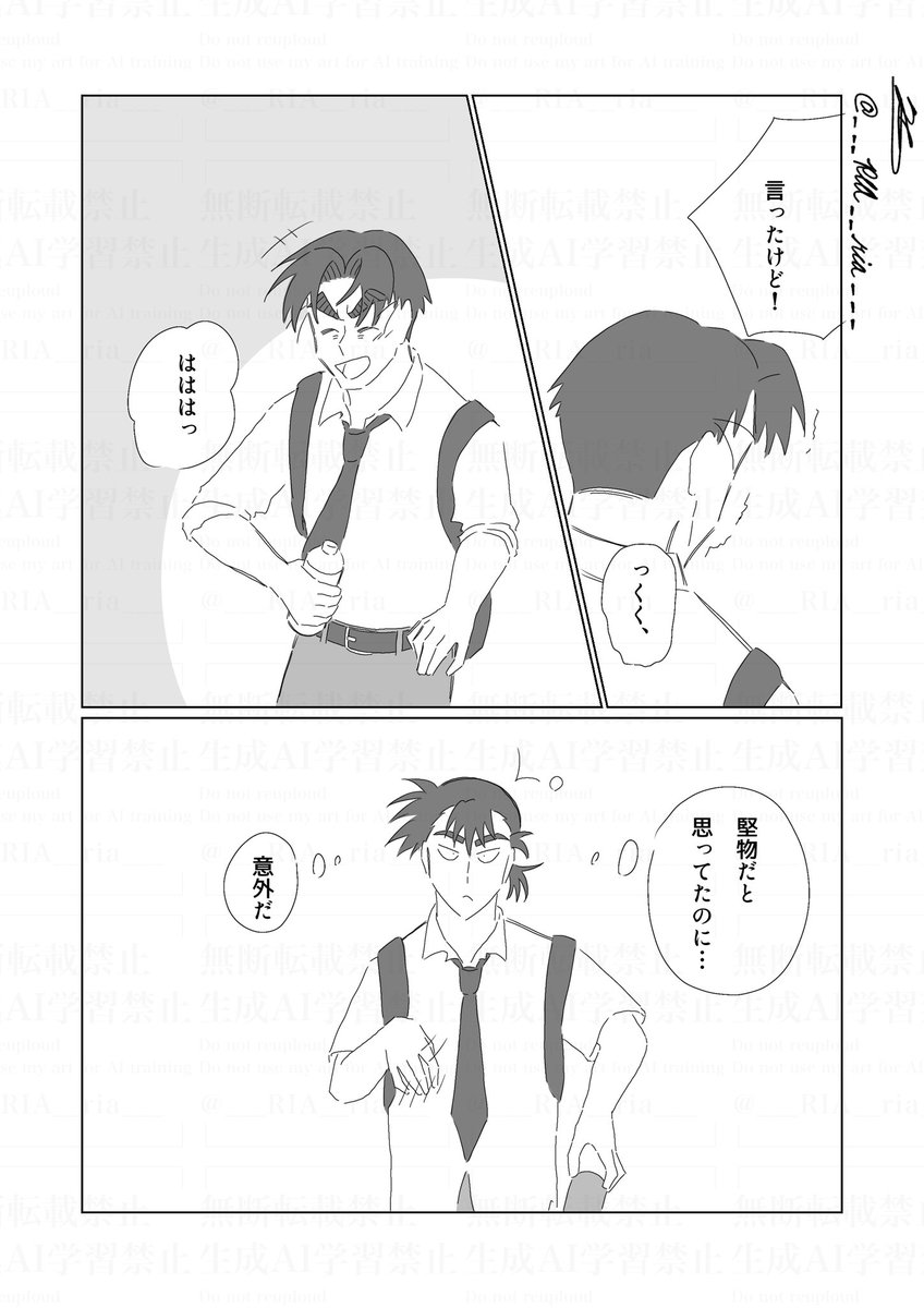 ___RIA__ria___'s tweet photo. (2/2) https://t.co/5gCBskq9eM