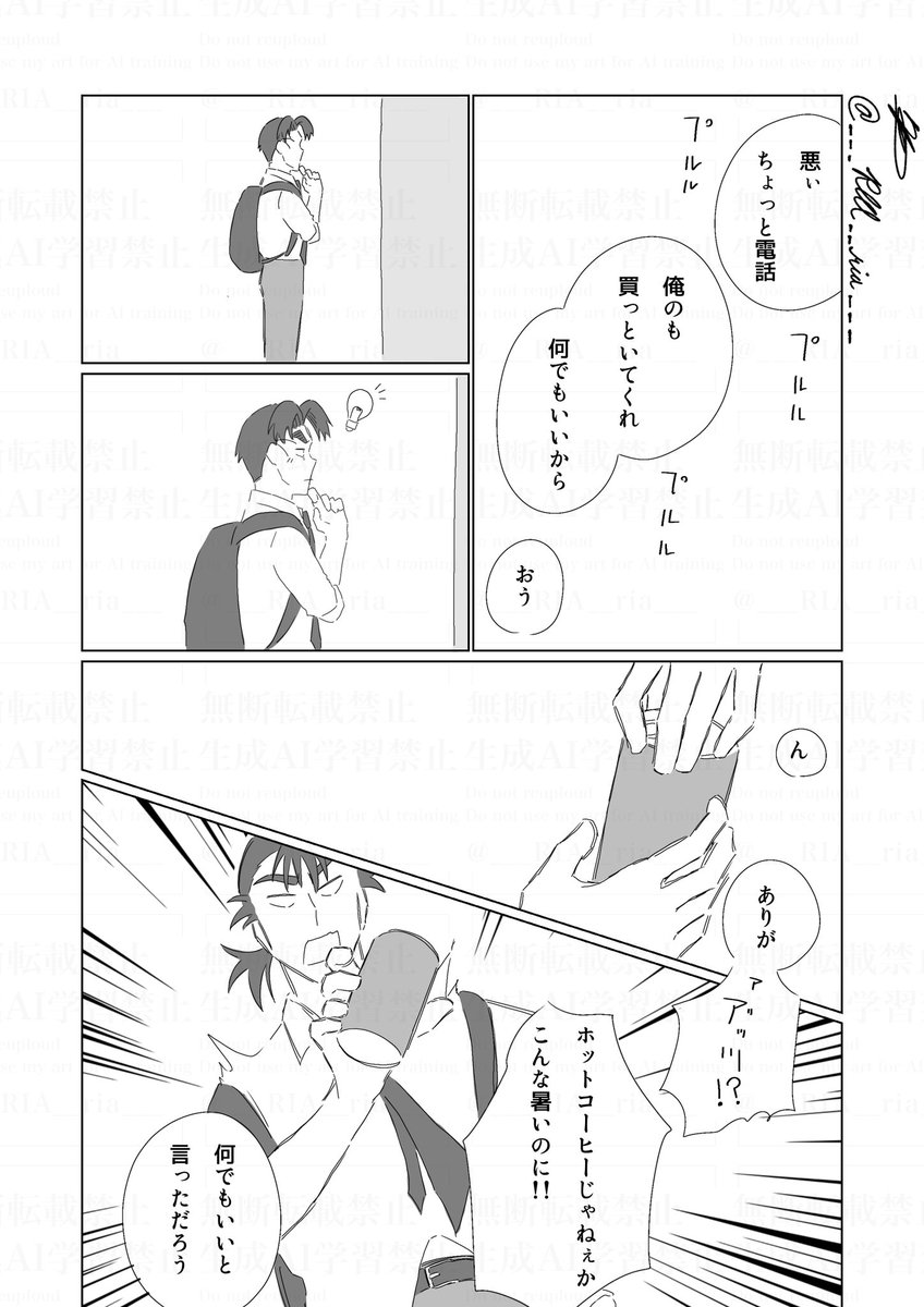 ___RIA__ria___'s tweet photo. (2/2) https://t.co/5gCBskq9eM