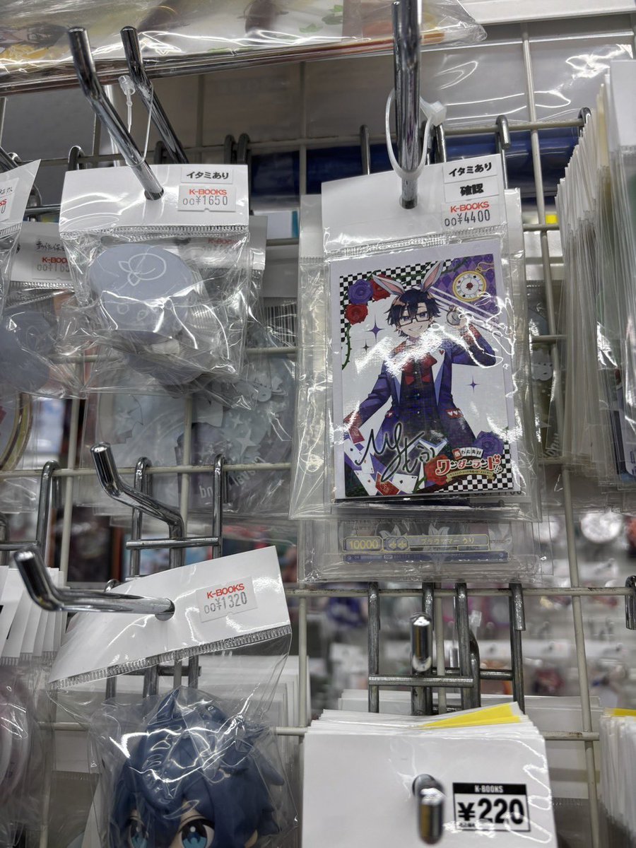 29jagadesdes's tweet photo. k books池袋、からぴちのグッズ動画館からゲーム館に移動して初めて行ってきた！
からぴちのグッズ量たくさんで良かったけど、サンシャインシティ（ちいかわパーク）の方だからアニメイトからだとちょっと遠いね😅 https://t.co/HDEctzIeKr