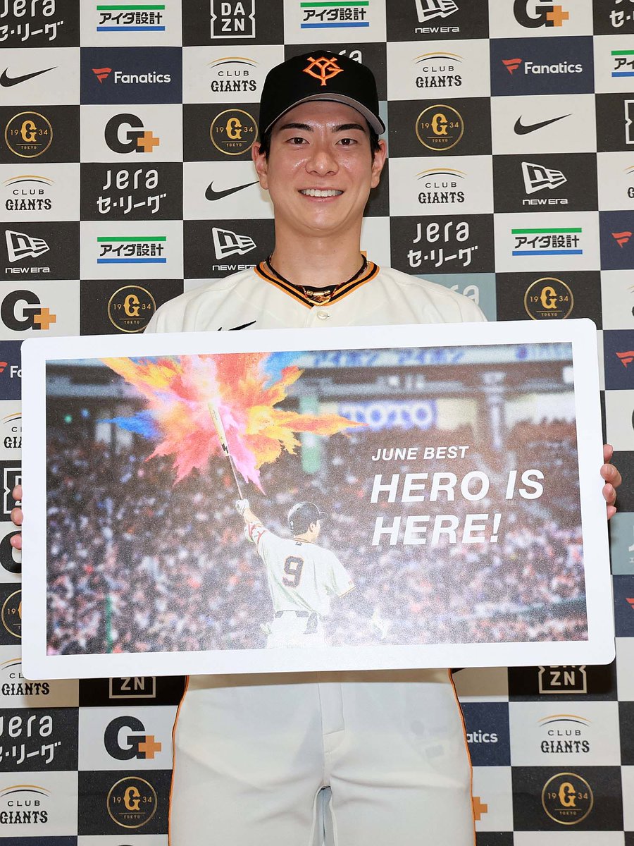 TokyoGiants's tweet photo. 6月度の「HERO IS HERE！月間ベストヒーロー賞」に選出された #松本剛 選手✨

KIDS MEMBER会員から特別デザインの記念パネルが贈呈されました👏
https://t.co/zPWKvs2chp https://t.co/Icpn0d1Qi8