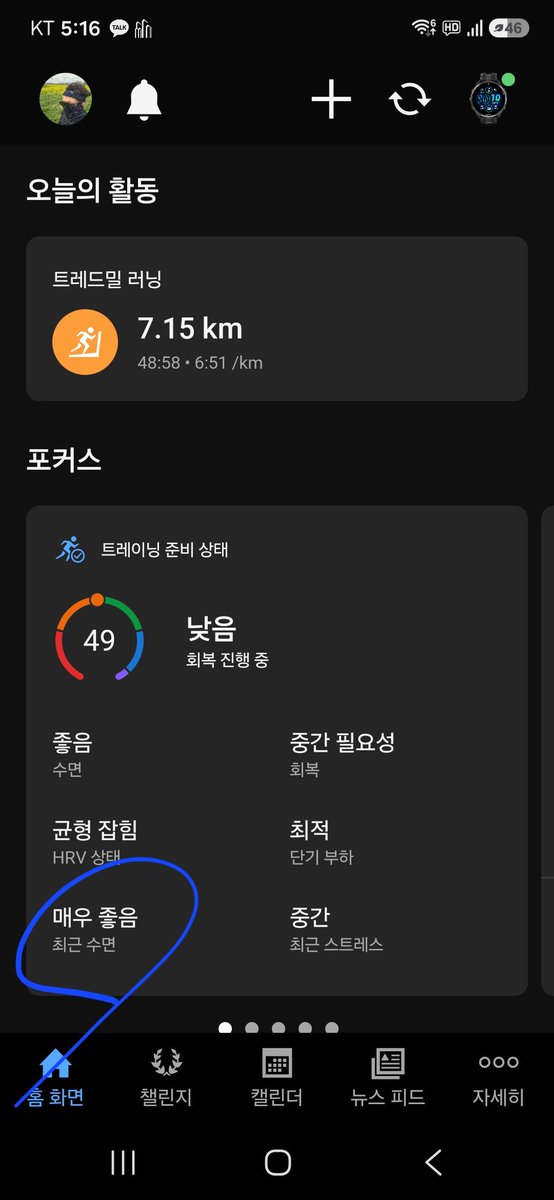 primaryindust's tweet photo. 머리만 대면 바로 잠들어버리니까~~
지비츠 더 사고싶다!  개당 3,000원 https://t.co/J3sKWKhOnn