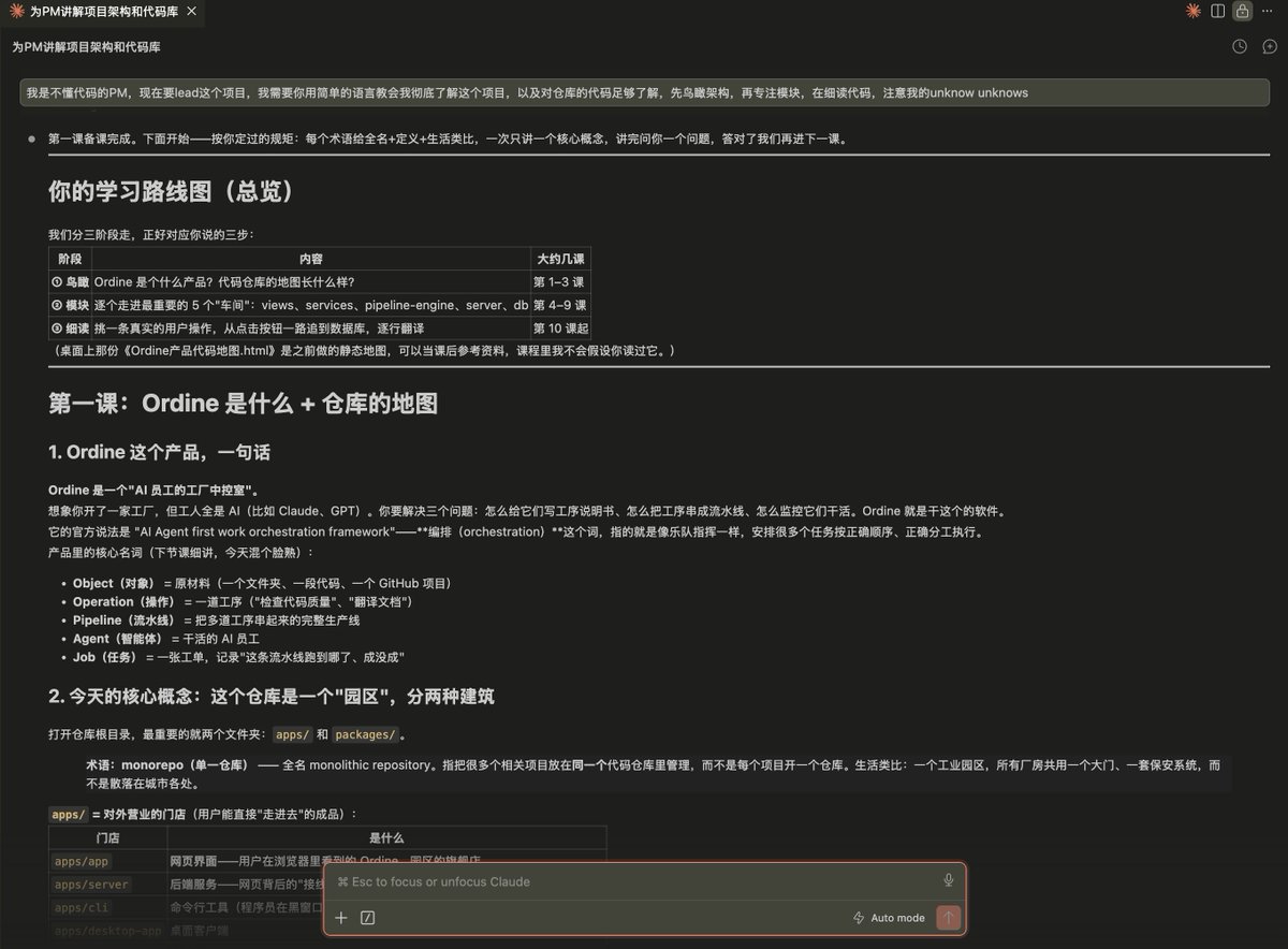 MeshachAlan's tweet photo. 从0开始学习代码的最好方式就是：找到一个精心维护的开源项目，然后让fable5从鸟瞰架构、模块调动、代码精讲的维度来编排课程，一步步由浅至深来教自己

还要让他每节课开始前对齐你的 unknow unknows ,结束后准备一些小quiz确保你真的懂了他的内容 https://t.co/fAexM1Cwvr