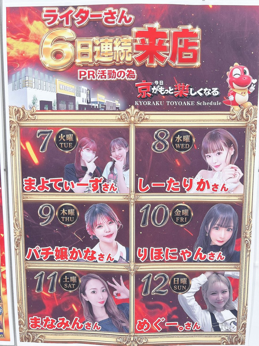しーたりか (@shiitarika1120) / Posts / X