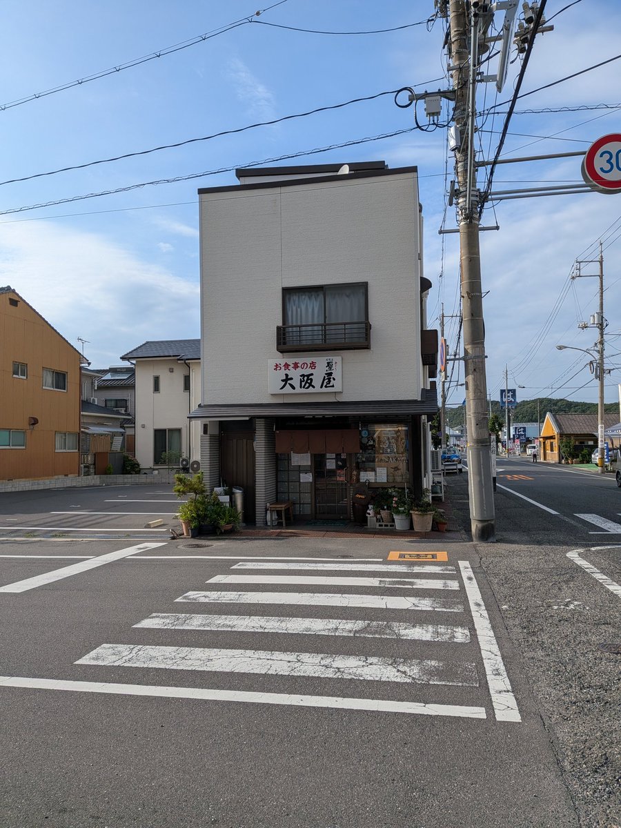 konny0729's tweet photo. #お食事の店大阪屋@宇野駅下車徒歩圏内
魚料理がおいしい😋
#サバの塩焼き https://t.co/uHLyW8758a