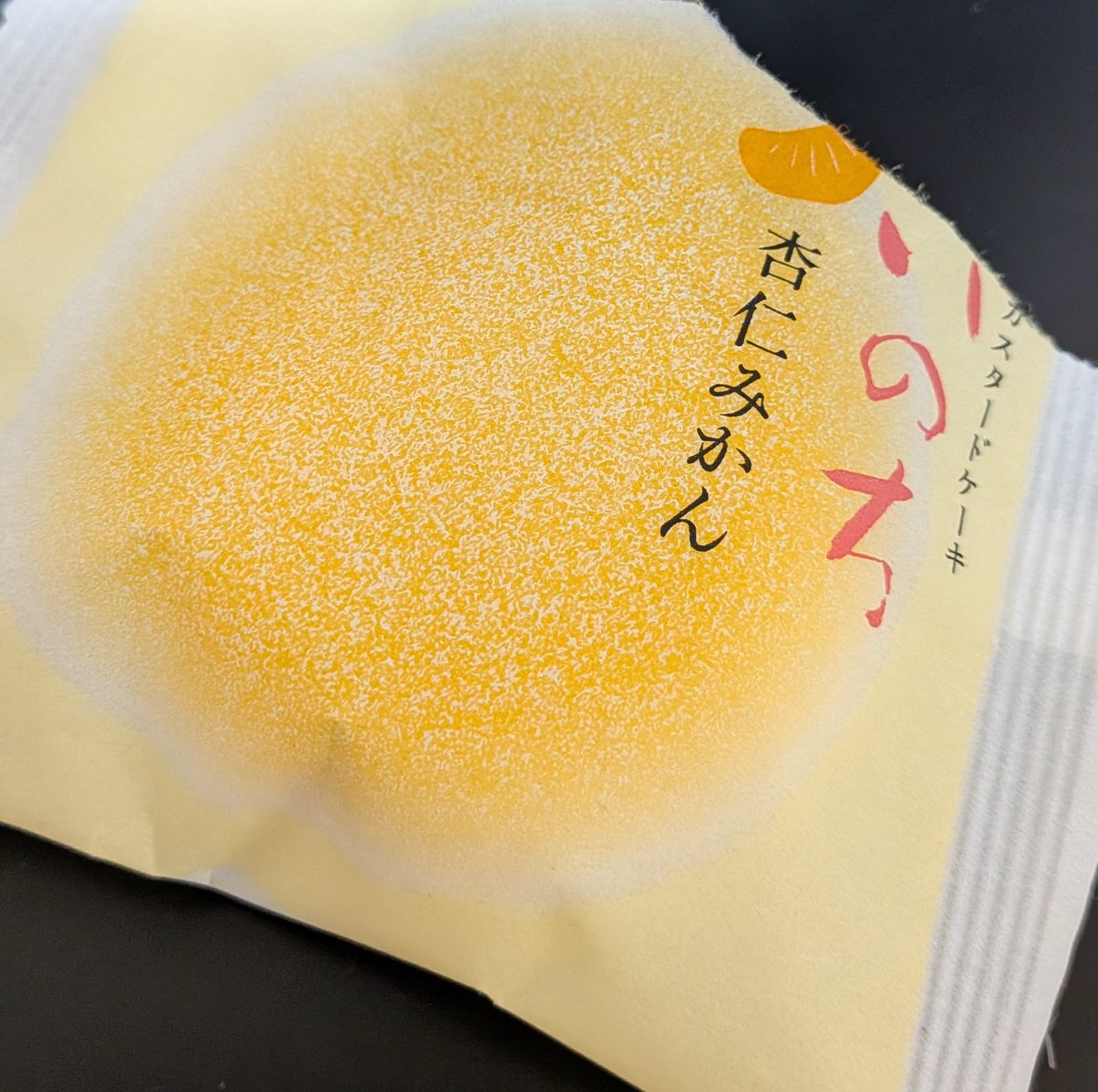 ぷっくん (@pukkunn) / Posts / X