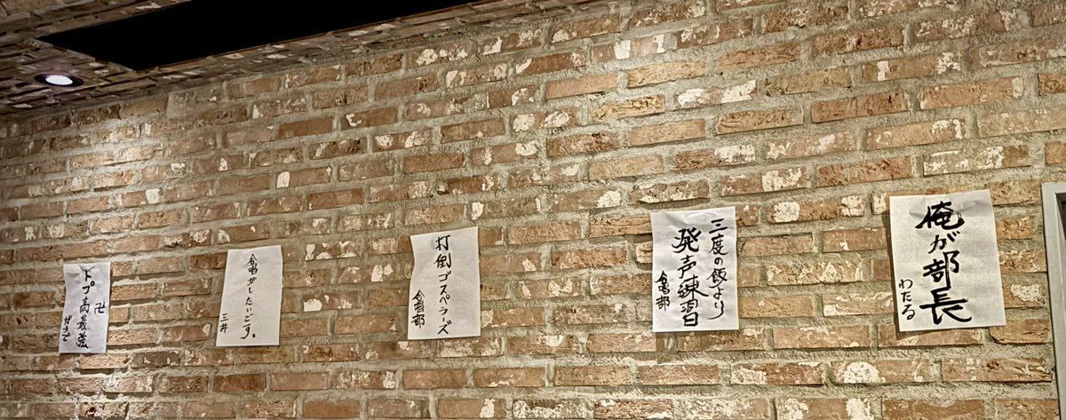 cream8looove's tweet photo. 荻窪トップビート高等学校での生活楽しかったな、最終的にみんな同級生で合唱部だったのおもしろかった、またみんなで合唱したいし、登校する日があるとうれしい。給食おいしかったなあ https://t.co/eeKHBqGS7c