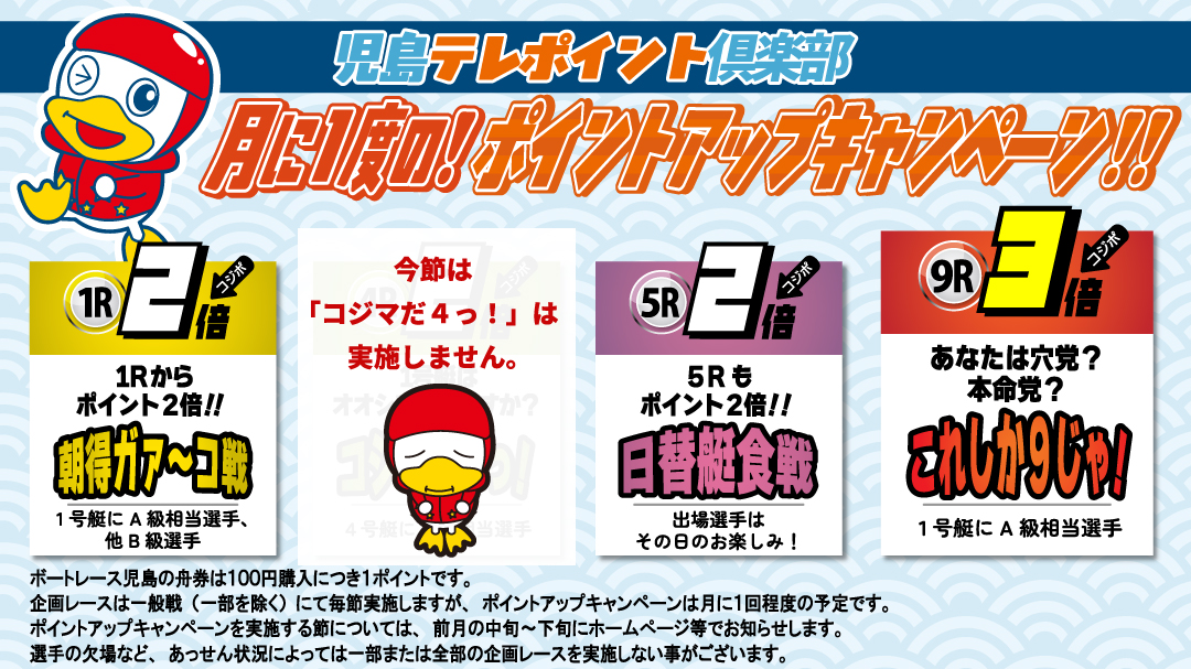 お知らせ📢✨】 本日7月9日（木）～13日（月）開催の「BTS岡山わけ
