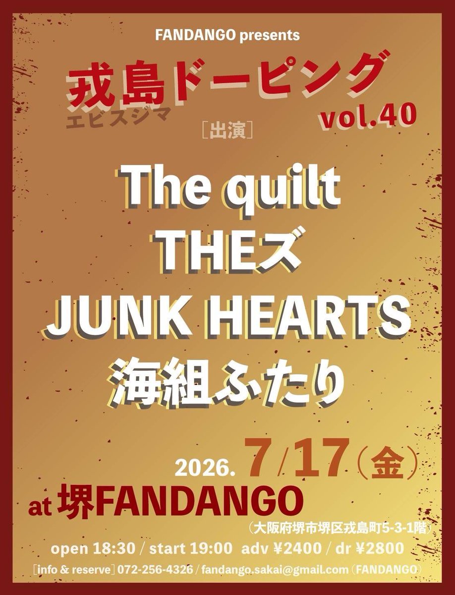 Wn8969's tweet photo. 🌕🐯￼ライブ情報🐉🌕

7/17(金)
堺ファンダンゴ
出番19:45〜

8/2(日)
谷町四丁目 BAR TONE8.0 + BASEMENT Gallaray
出番18:00〜

両日チケット予約お待ちしてます💫 https://t.co/A49Ka9SGGh