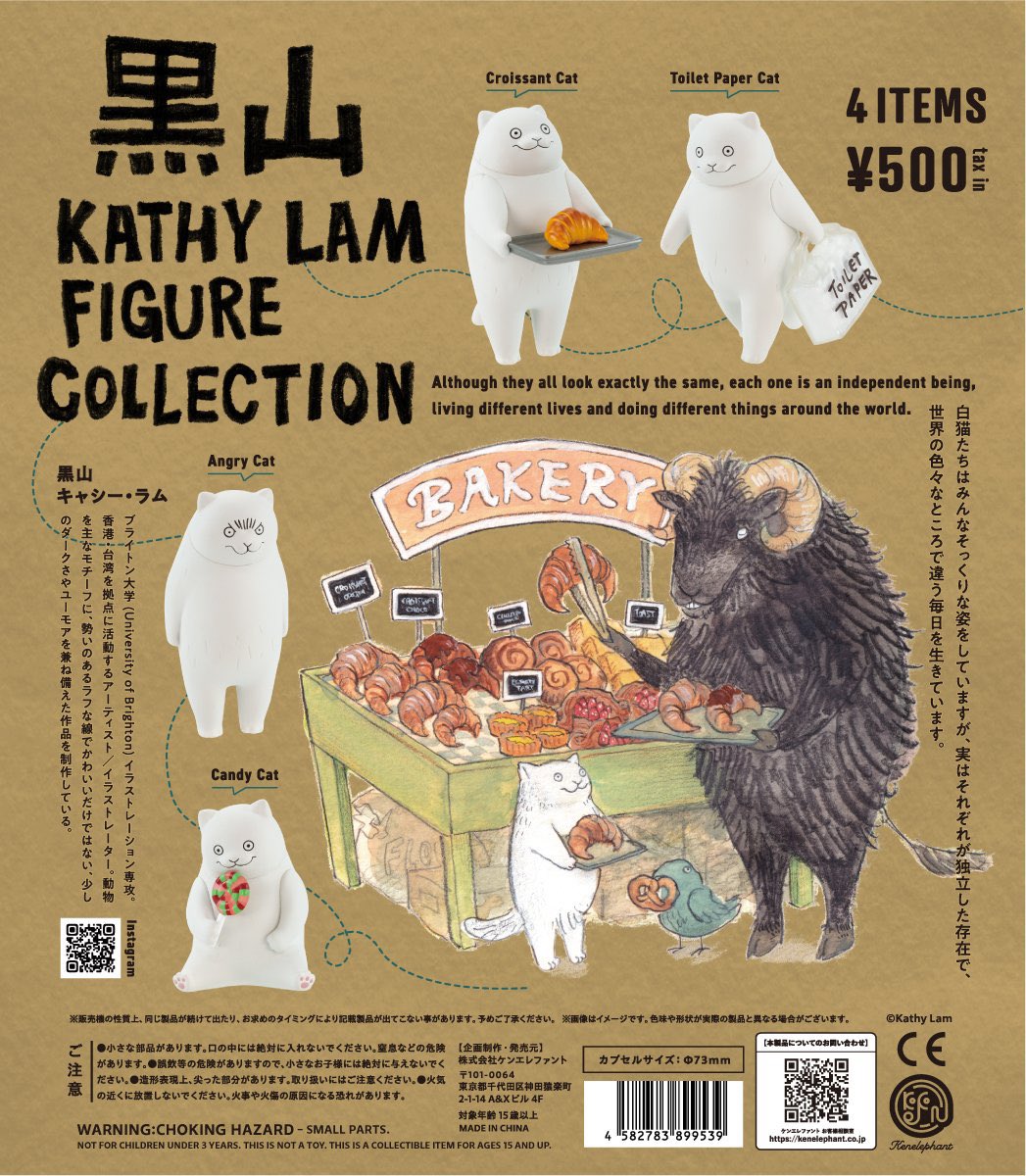 japancapsuletoy's tweet photo. 【黒山 Kathy Lam フィギュアコレクション】 
7月発売のガチャガチャ。 
https://t.co/1TYexMjcZQ #pr https://t.co/rAnKLLRCRt