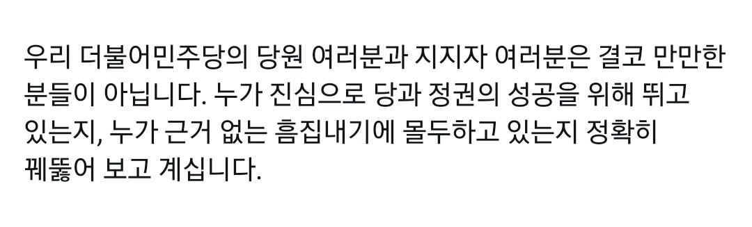 genius_ming's tweet photo. 어. 알겠어 #김민석 뽑을게^^ https://t.co/yITL4CRQYb