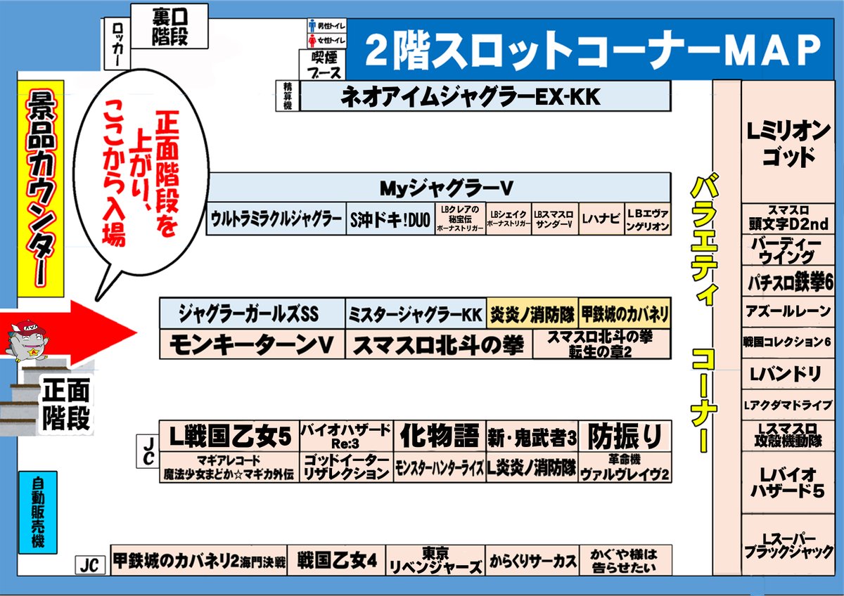 avazaurusu's tweet photo. おはようございます！

本日は入場順を決める抽選があります。

🦖🦖9⃣：3⃣0⃣までに正面入口へ🦖🦖

よろしくです！！ https://t.co/cFaOUAh8TX