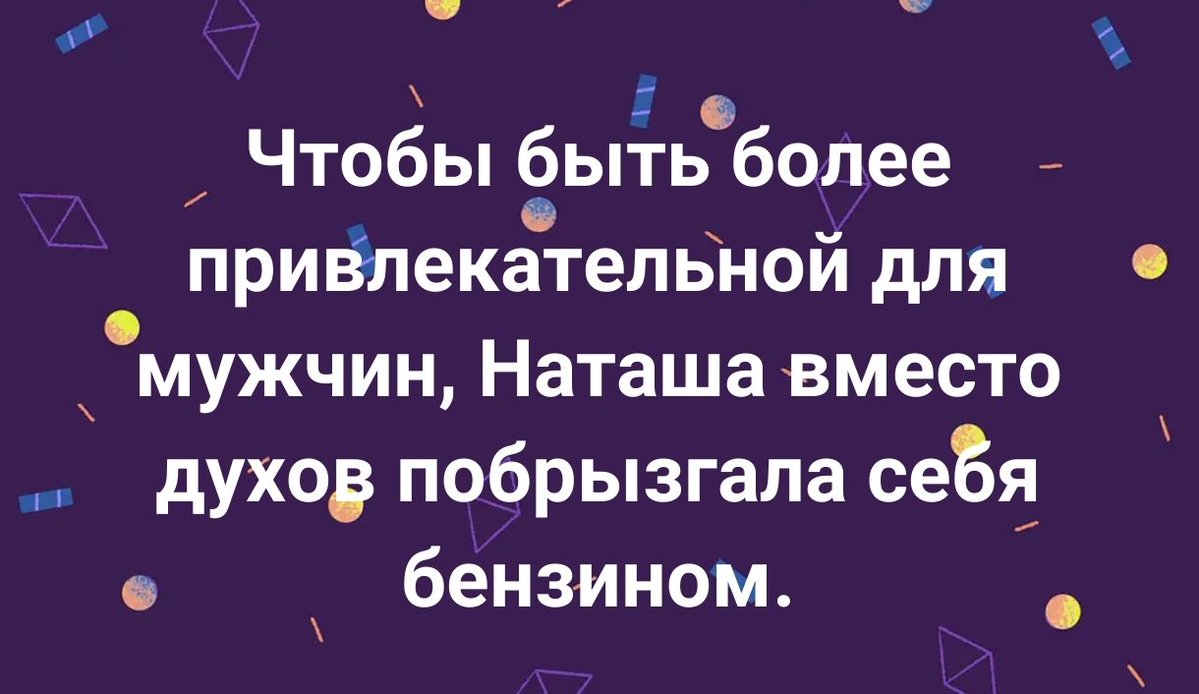 exodus774's tweet photo. Где она его взяла?!?!?! https://t.co/DBHaQiLSce