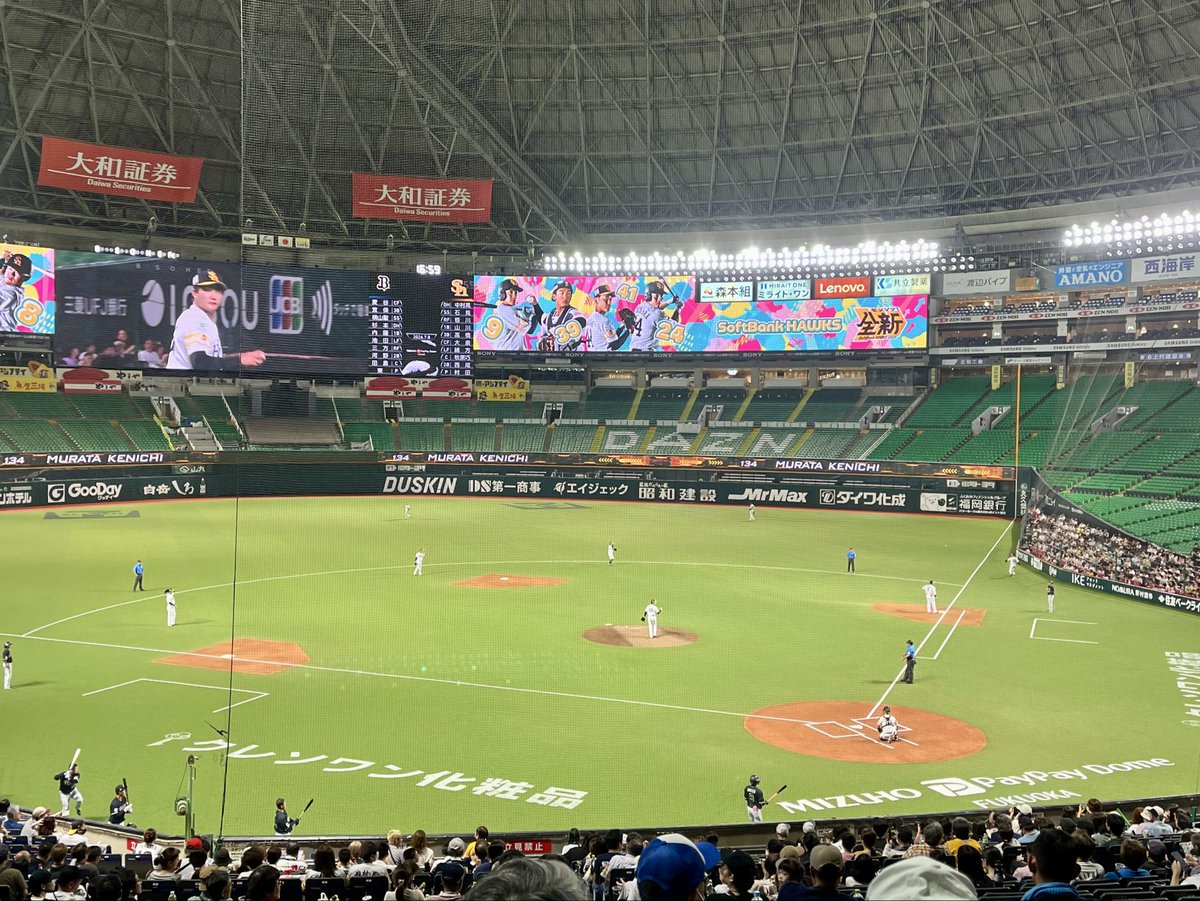 iwcy205's tweet photo. PayPayドームに応援に来ました🥹📣📣 https://t.co/wSk6kyFHoj