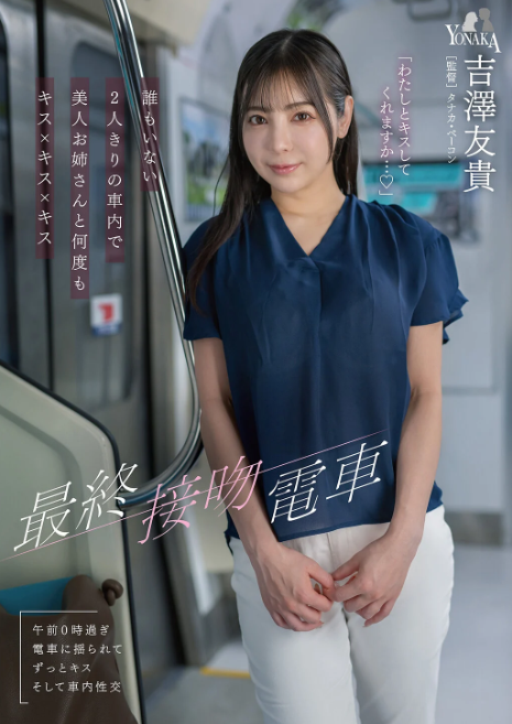 Femengirl's tweet photo. 終電で寝過ごしてる男にしちゃう設定ほんまえっどいwwwwww https://t.co/yLbnXd6Vnh