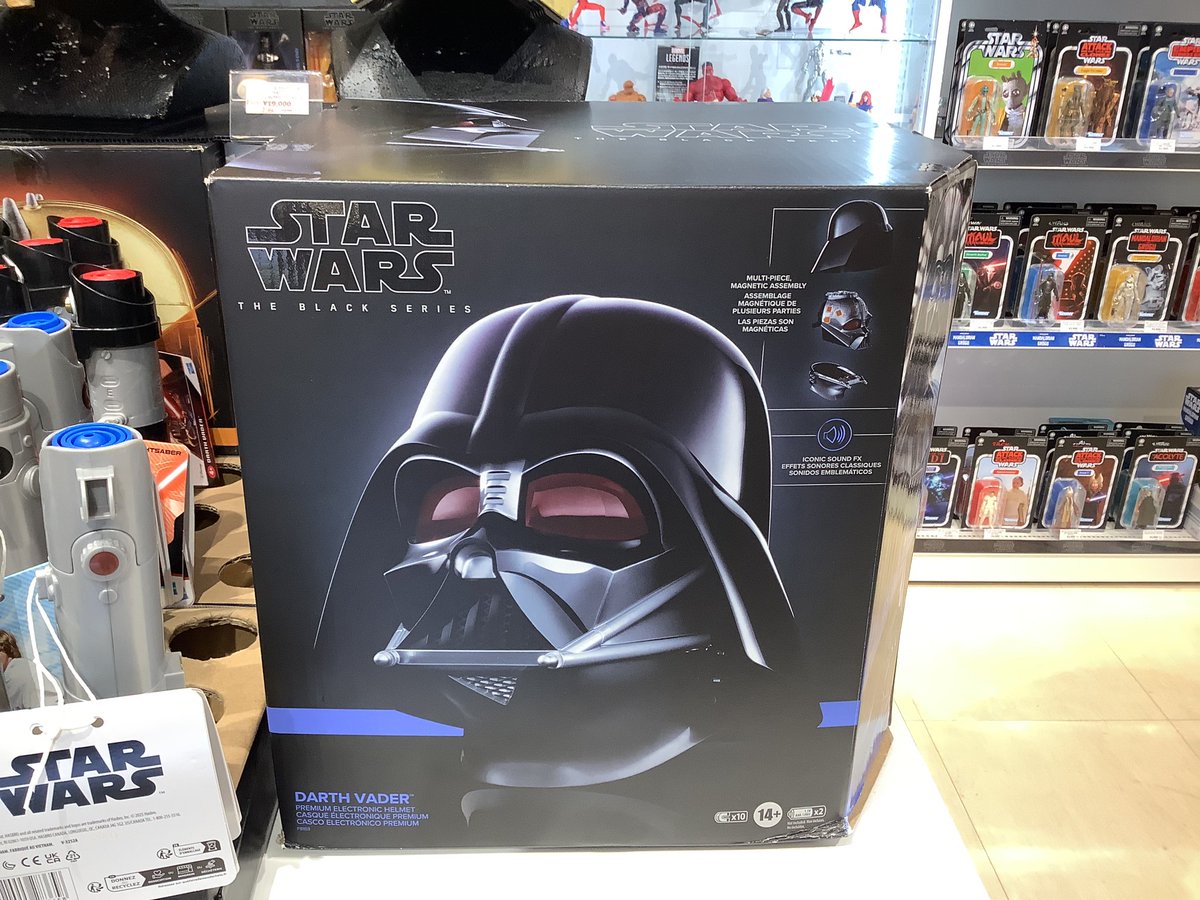 Hasbro_Store_JP's tweet photo. 【#三井アウトレットパーク滋賀竜王 店】

フォースの導きか…ついに…

長らく欠品していたダースベイダーヘルメット入荷しました✨

さらにお箱はありませんが、アウトレット価格のダースベイダーヘルメット、マンダロリアンヘルメットもご用意！

少数入荷ですのでお早めに😊

#ハズブロ #STARWARS https://t.co/CiVdXV3VeH