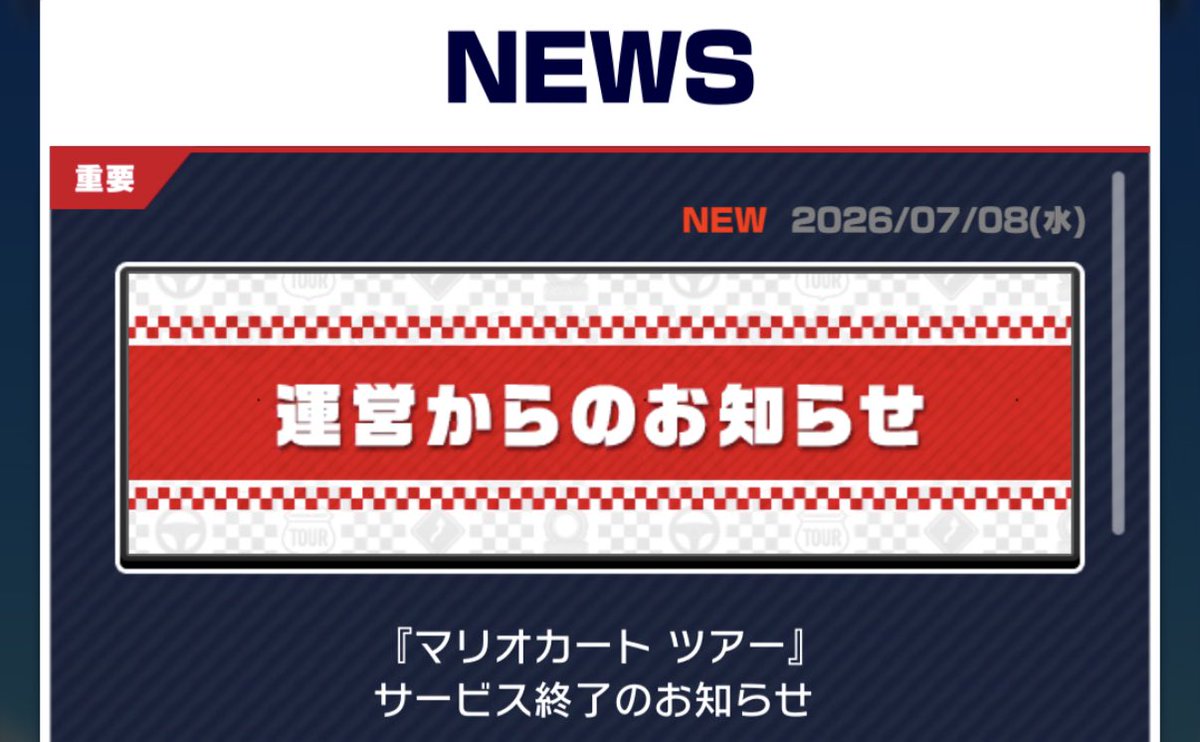 KazuP @ゲーム tweet media