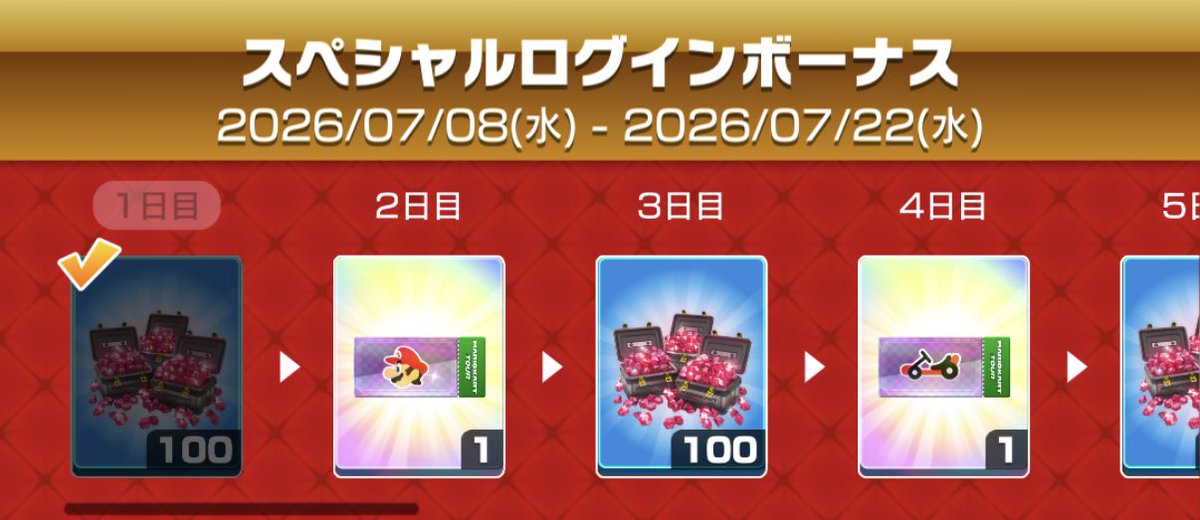 KazuP @ゲーム tweet media