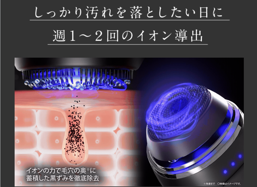 hybridpotato's tweet photo. こういうの色々試してきたけど、バズってたイオン導出の洗顔ブラシ使ったら一気に角栓無くなって、やっぱ毛穴汚れは物理的に落とさないと無理だと悟った。たった1回でこの変化よ...

普通のブラシで良くね？って意見もあるけど、すぐ痛んだり摩擦強かったりで効果もコスパも俄然デバイスが良い https://t.co/3X8EUmBZMt